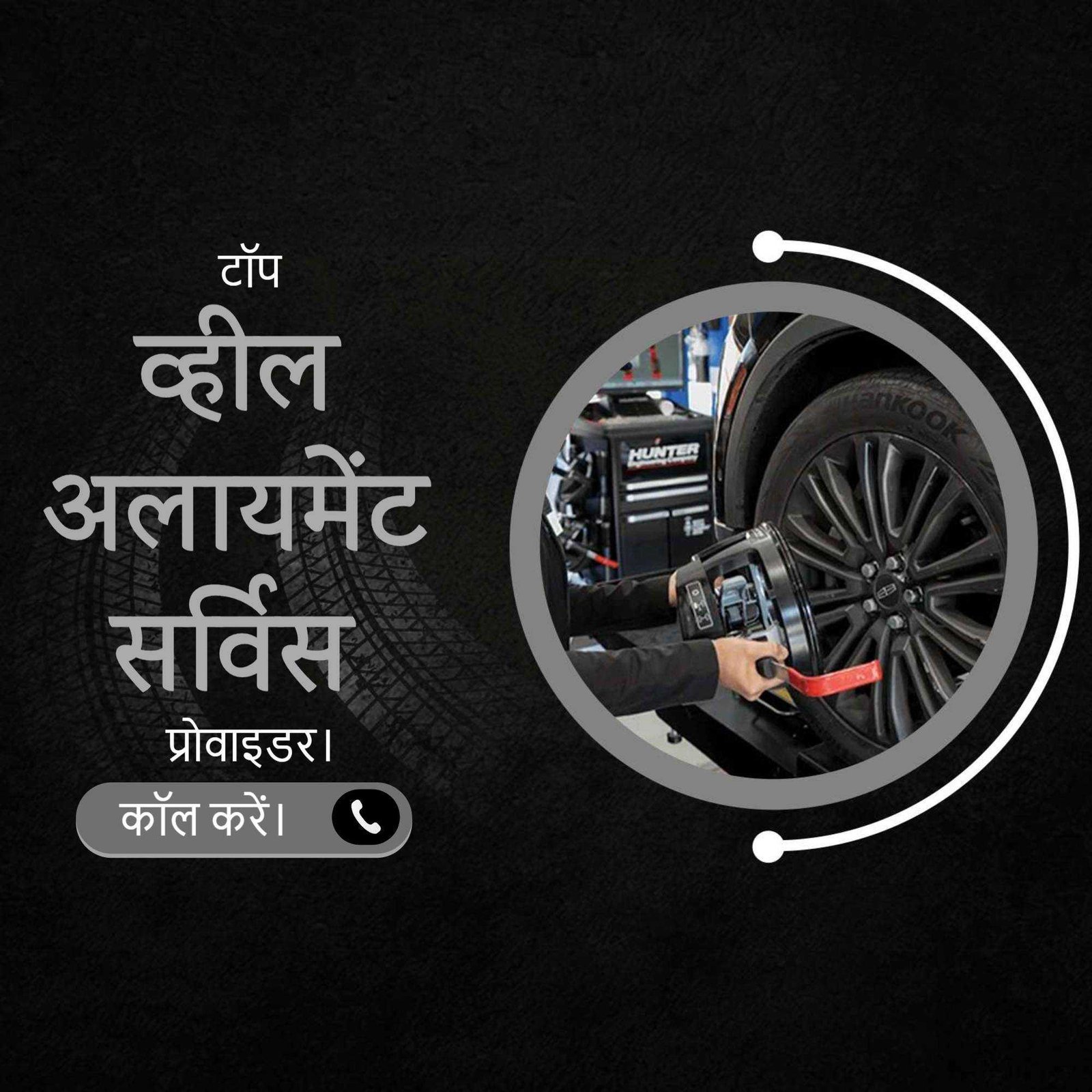 Automobile पोस्टर 36