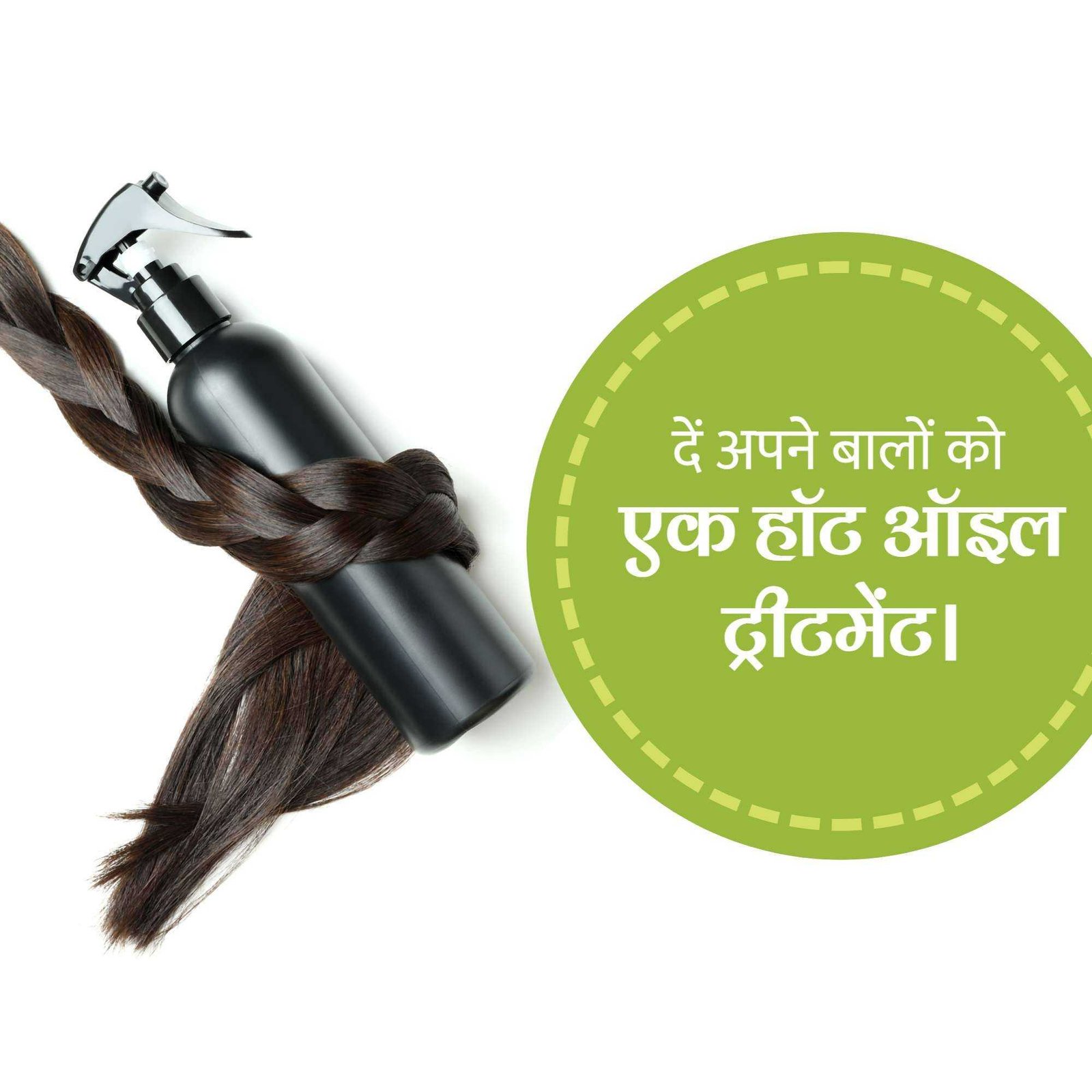 Beauty Parlor & Salon पोस्टर 170