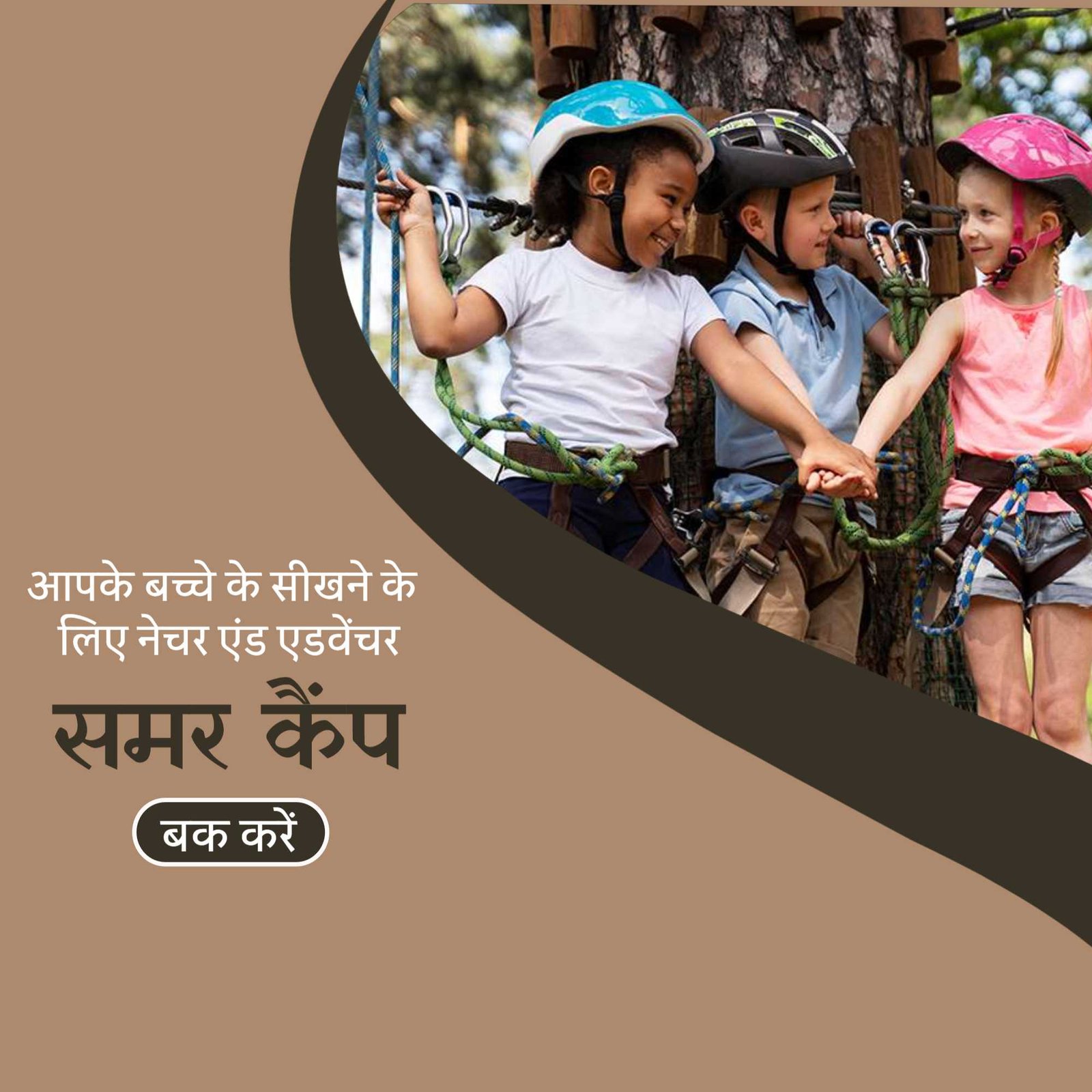 Education पोस्टर 463