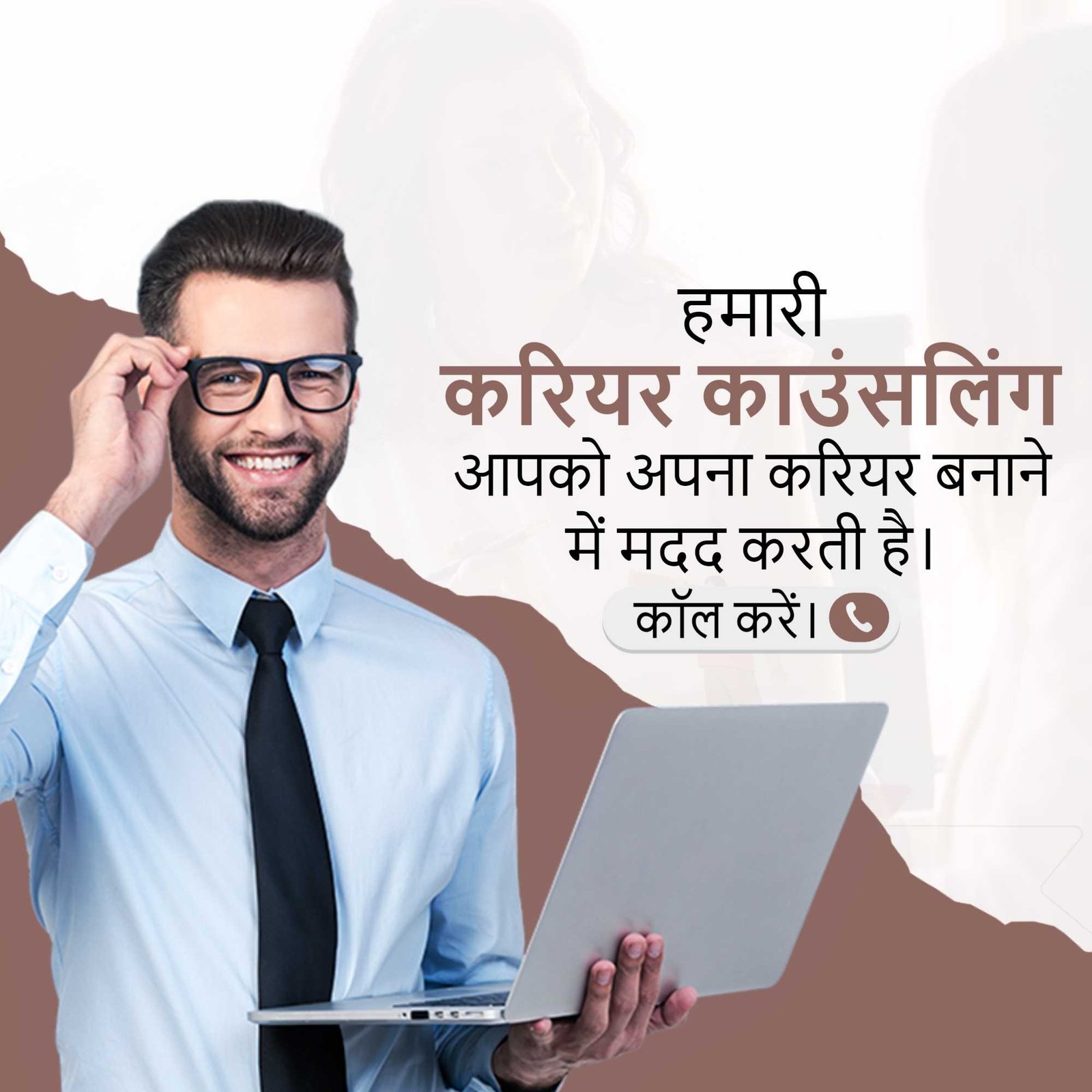 Education poster 719