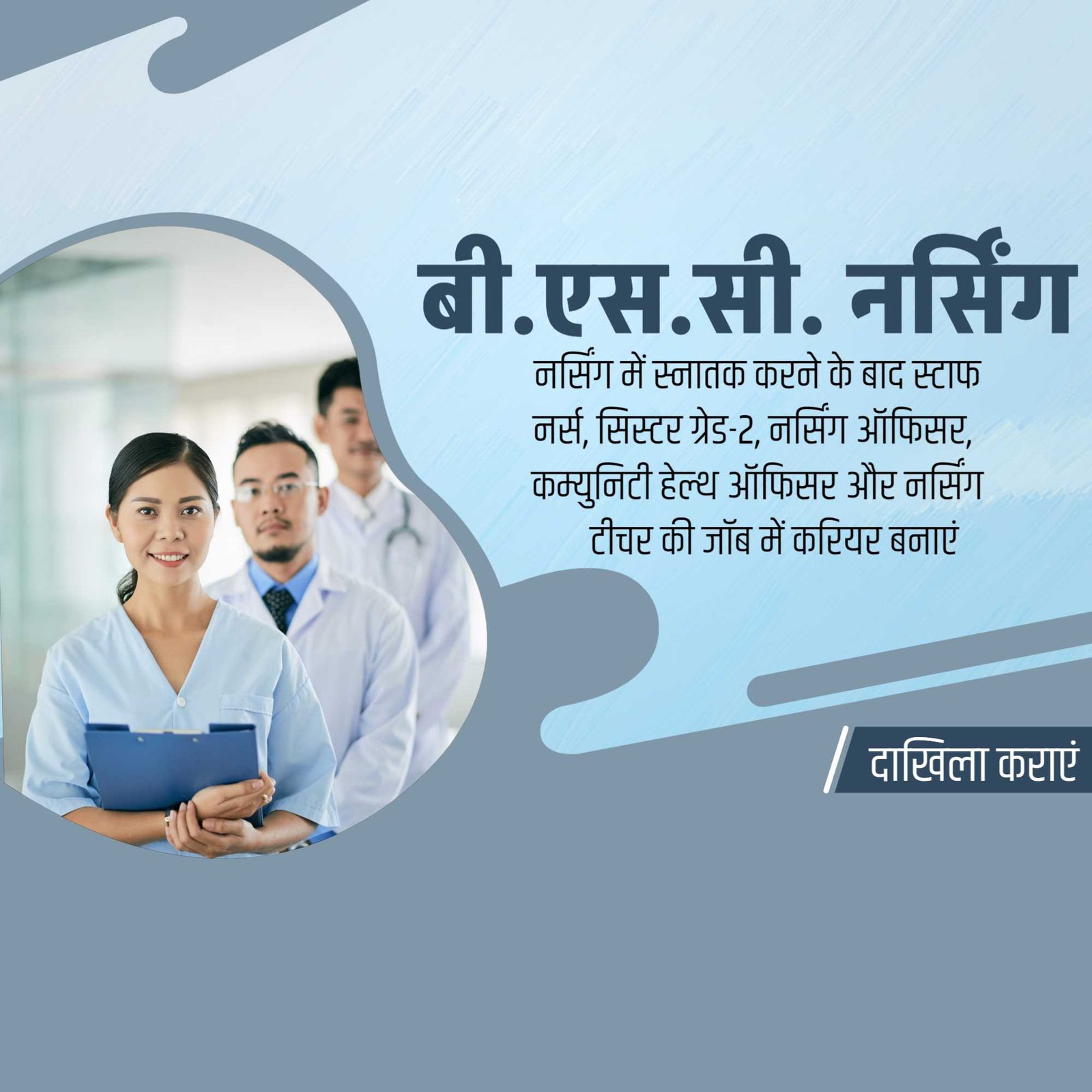 Education poster 233