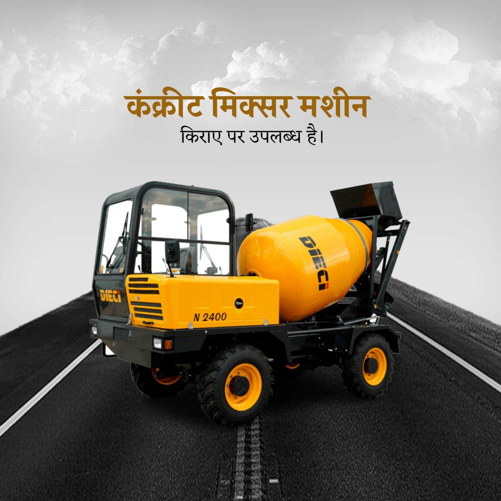 Automobile पोस्टर 138