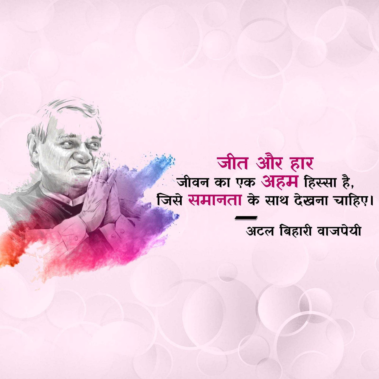 Leader Quotes पोस्टर 296