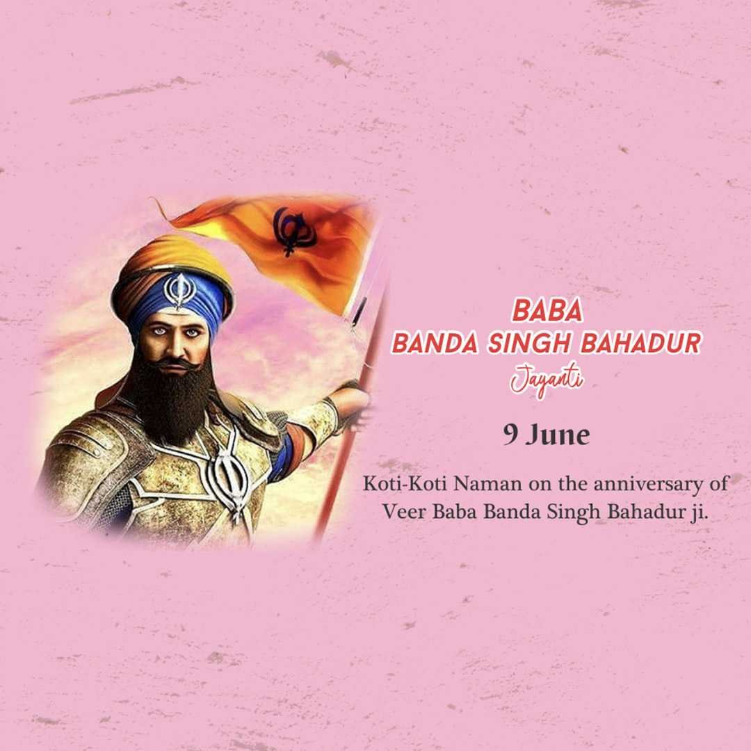 Banda Singh Bahadur Punyatithi पोस्टर 61