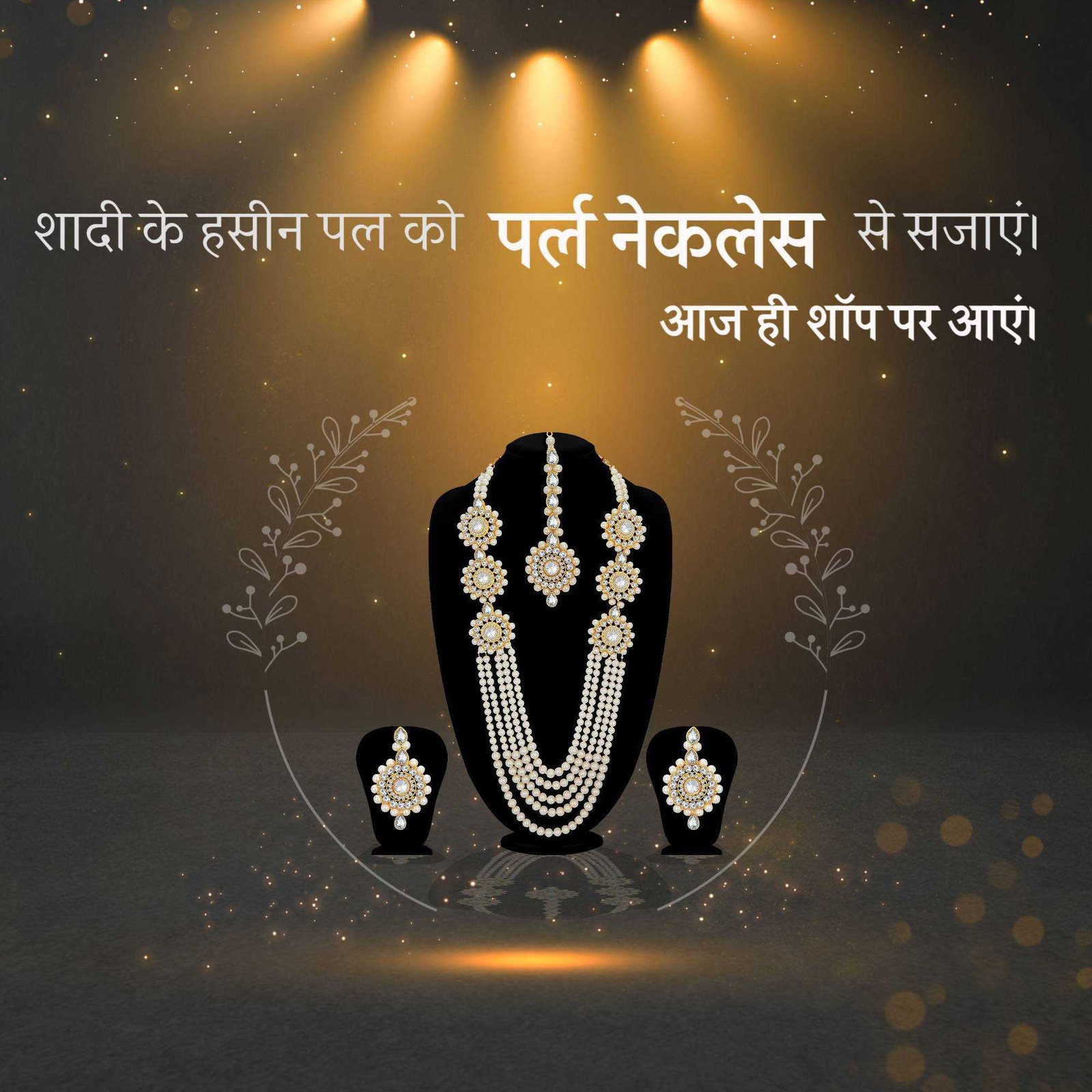 Jewellery poster 198