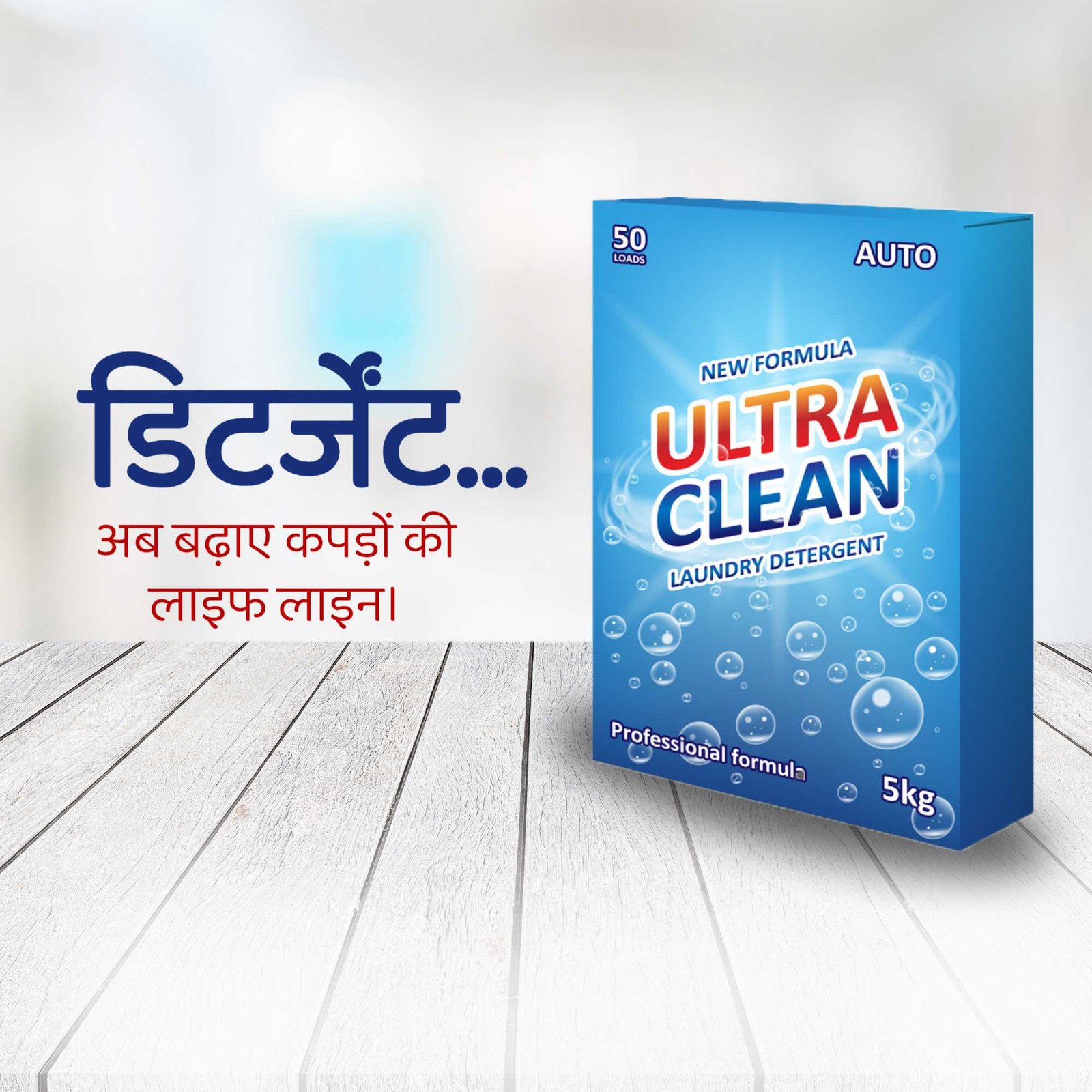 FMCG Business poster 152