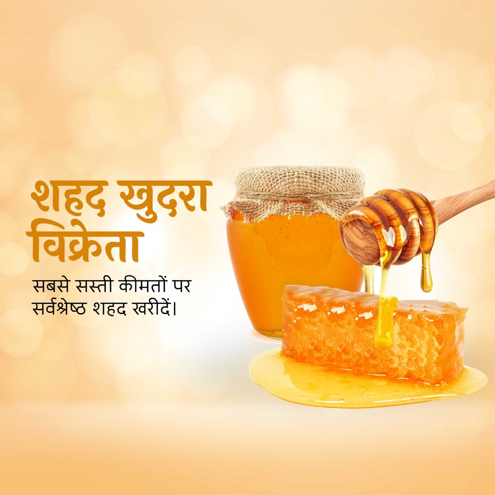 FMCG Business poster 353