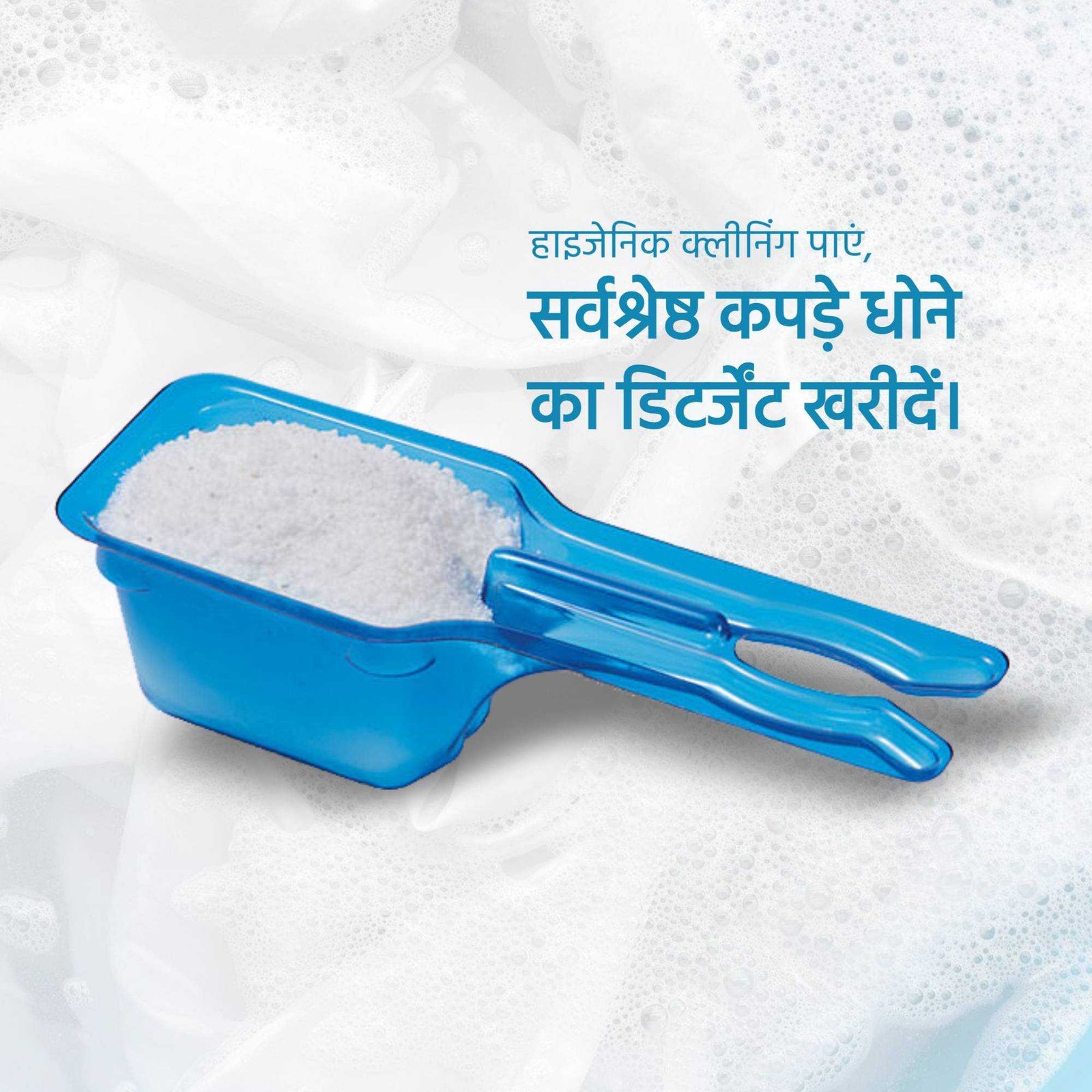 FMCG Business poster 149