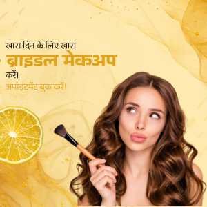 Beauty Parlor & Salon पोस्टर 455