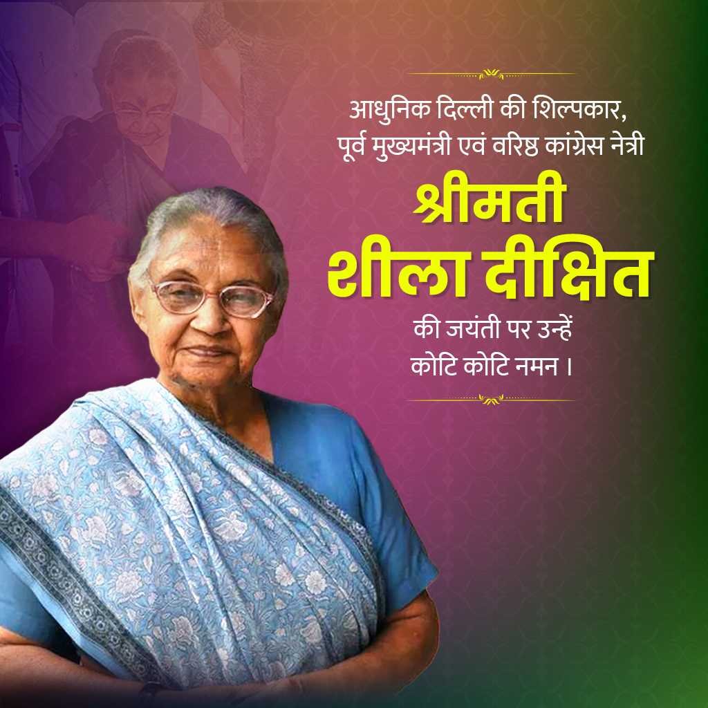 Good Morning