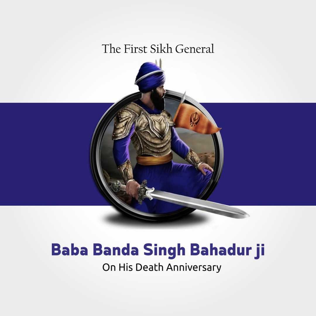 Banda Singh Bahadur Punyatithi poster 39