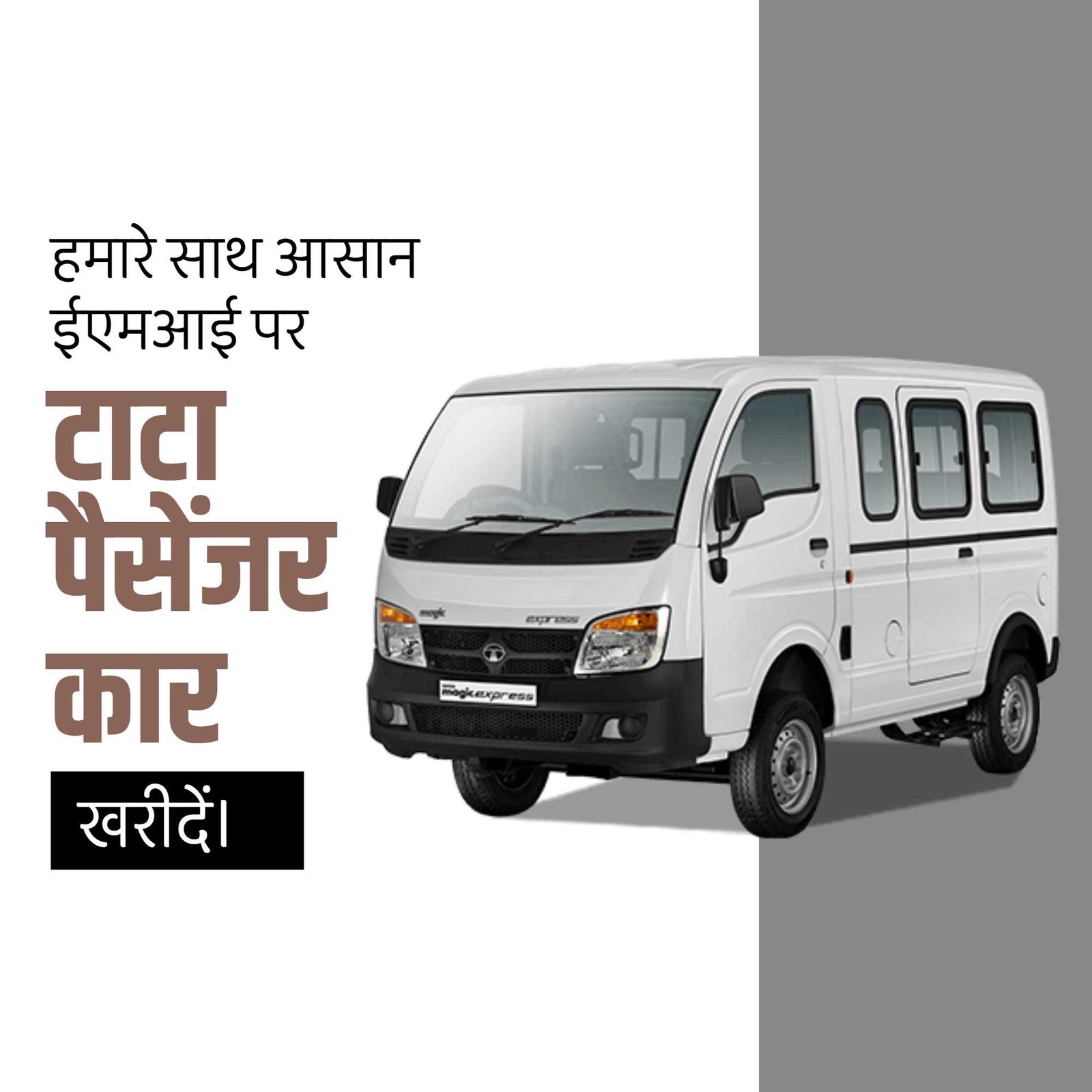 Automobile पोस्टर 103
