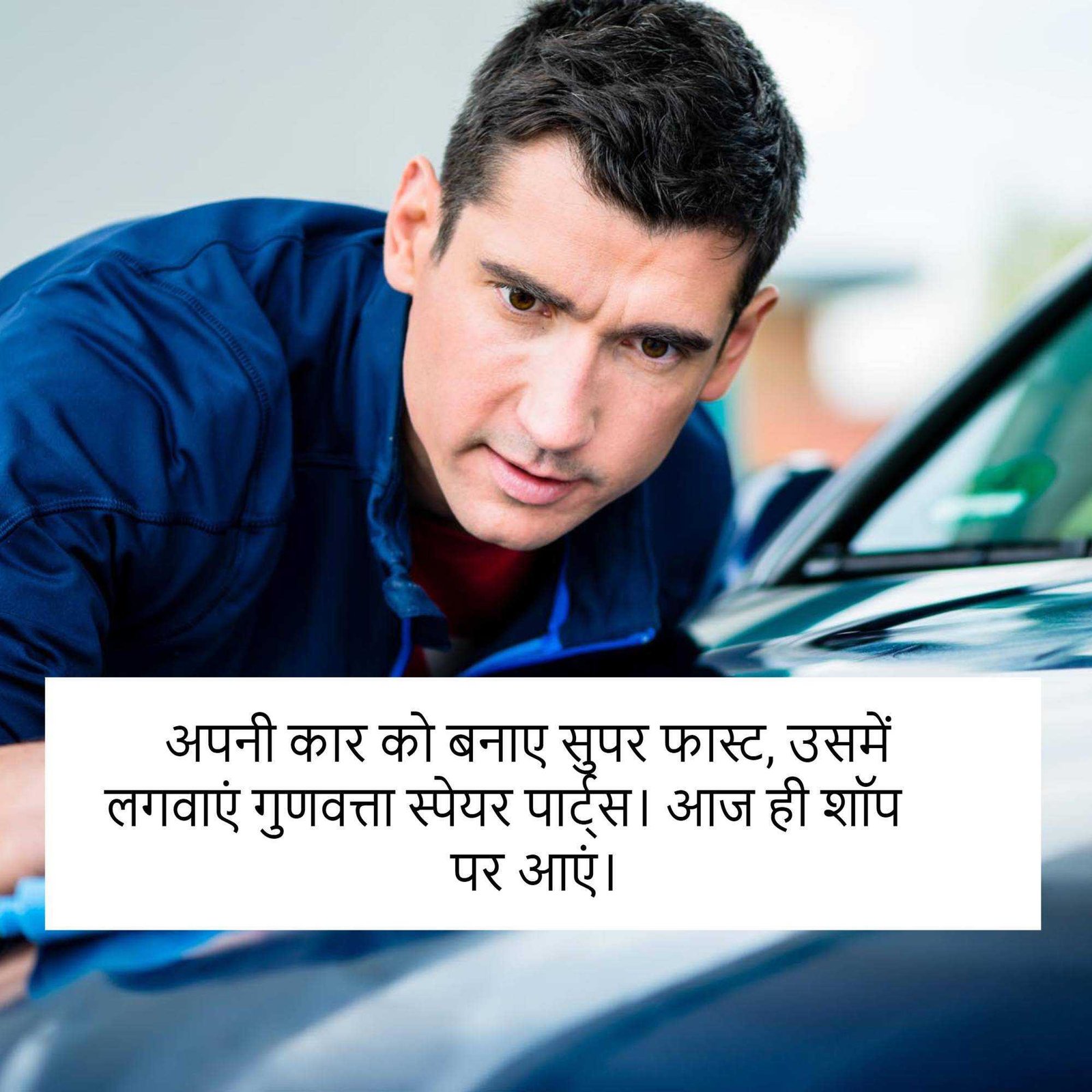 Automobile पोस्टर 135