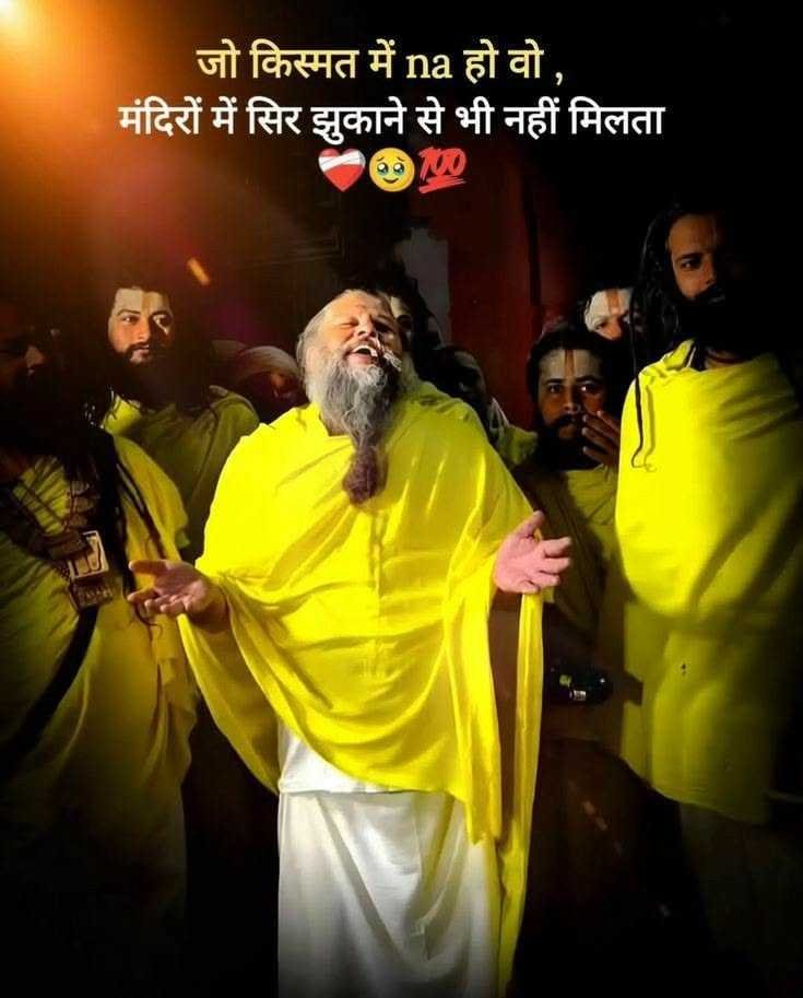 Good Morning