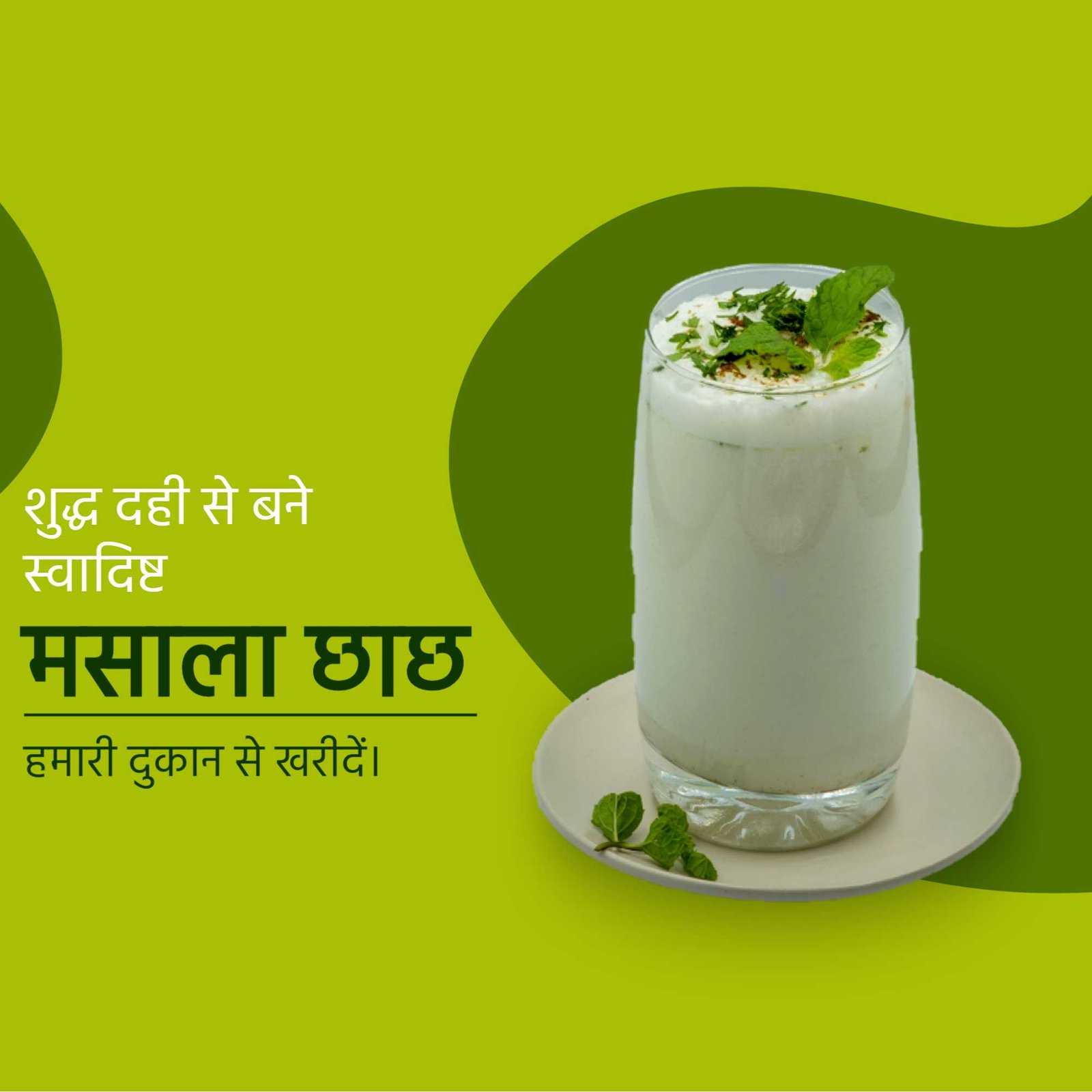 Dairy Shop & Milk poster 197