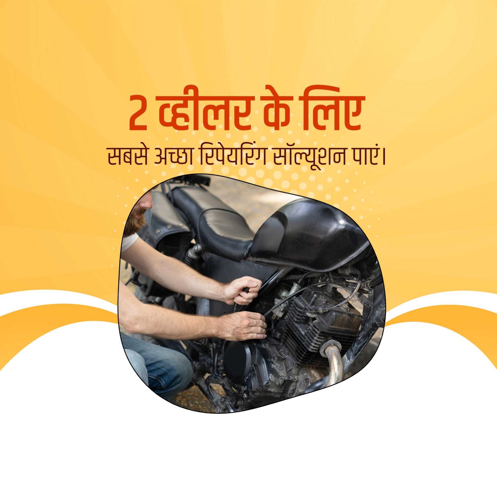 Automobile पोस्टर 144