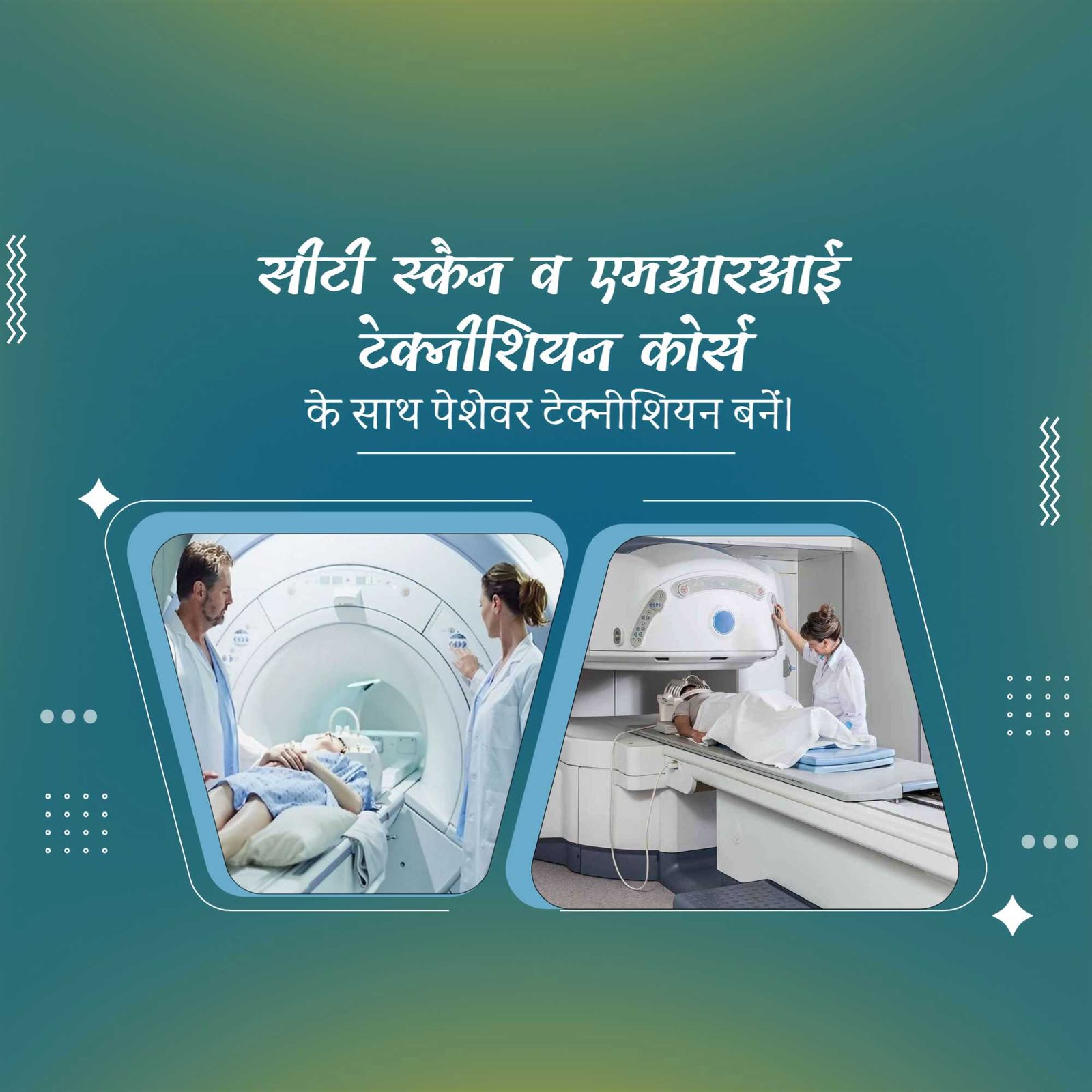 Education poster 612