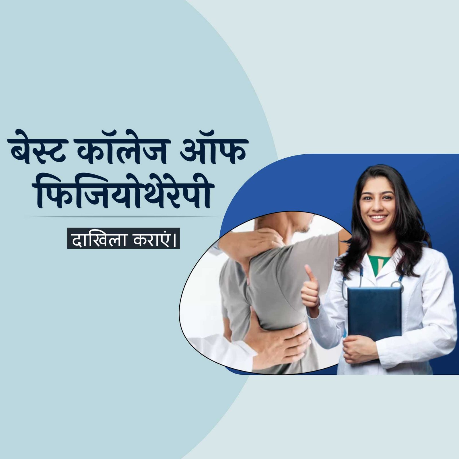 Education पोस्टर 689