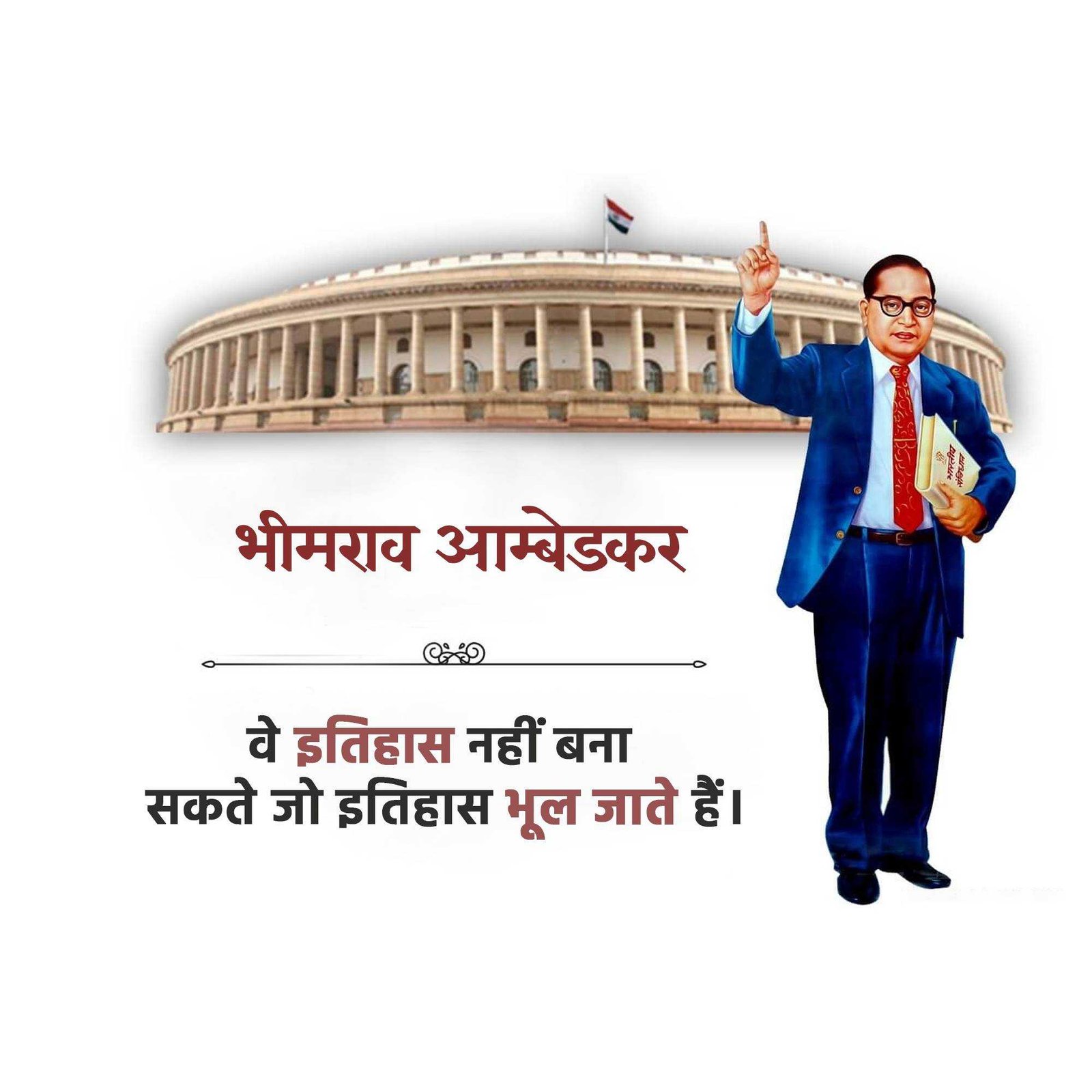 Leader Quotes पोस्टर 279