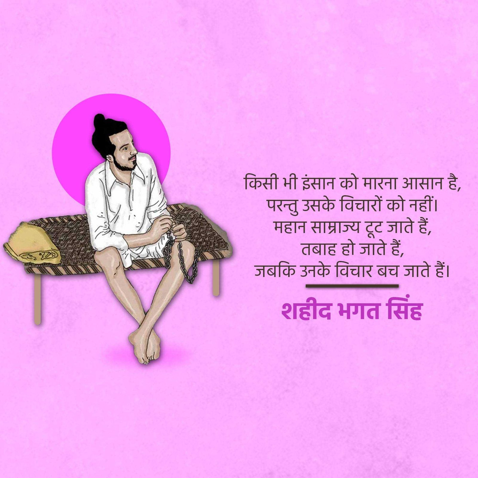 Leader Quotes पोस्टर 216