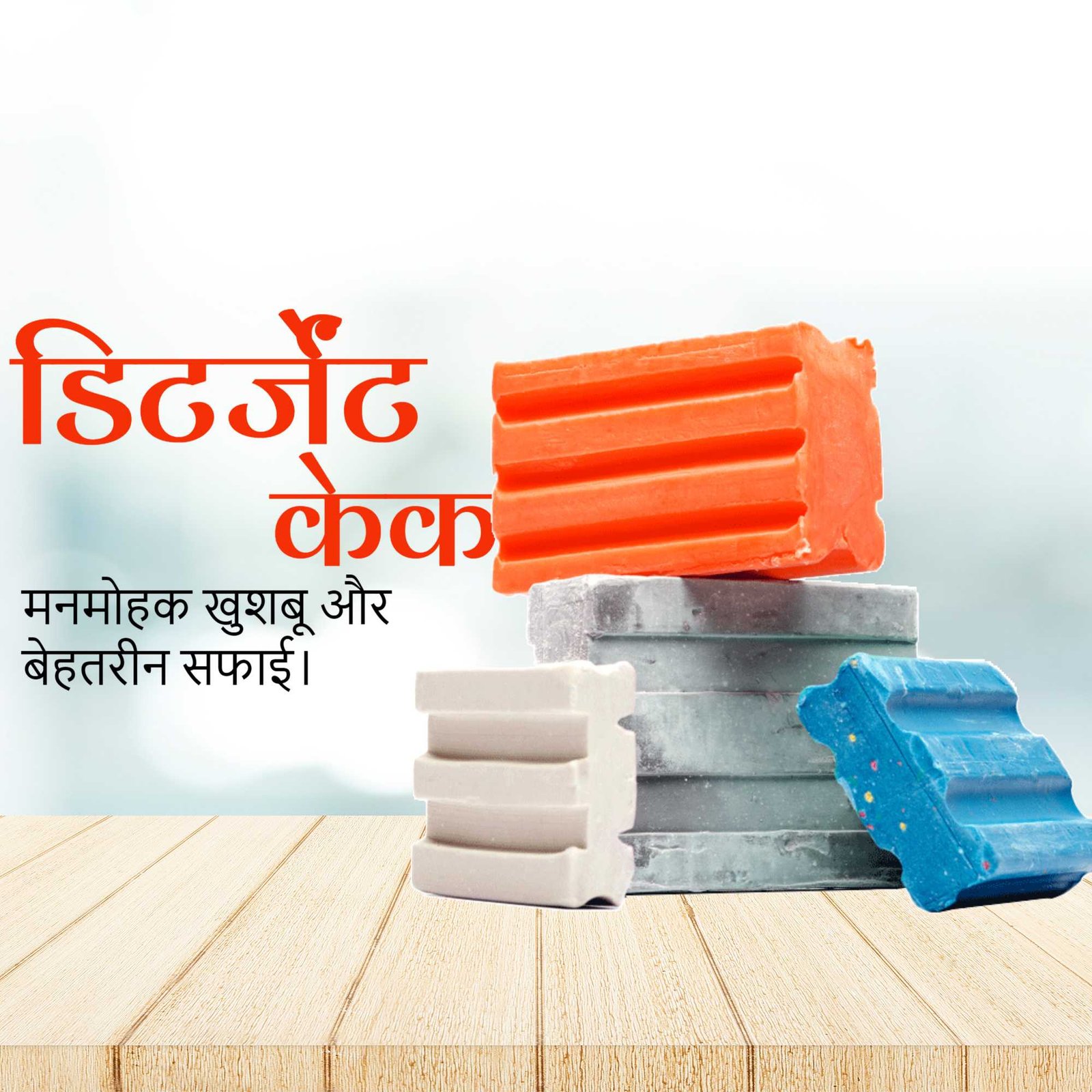 FMCG Business poster 156