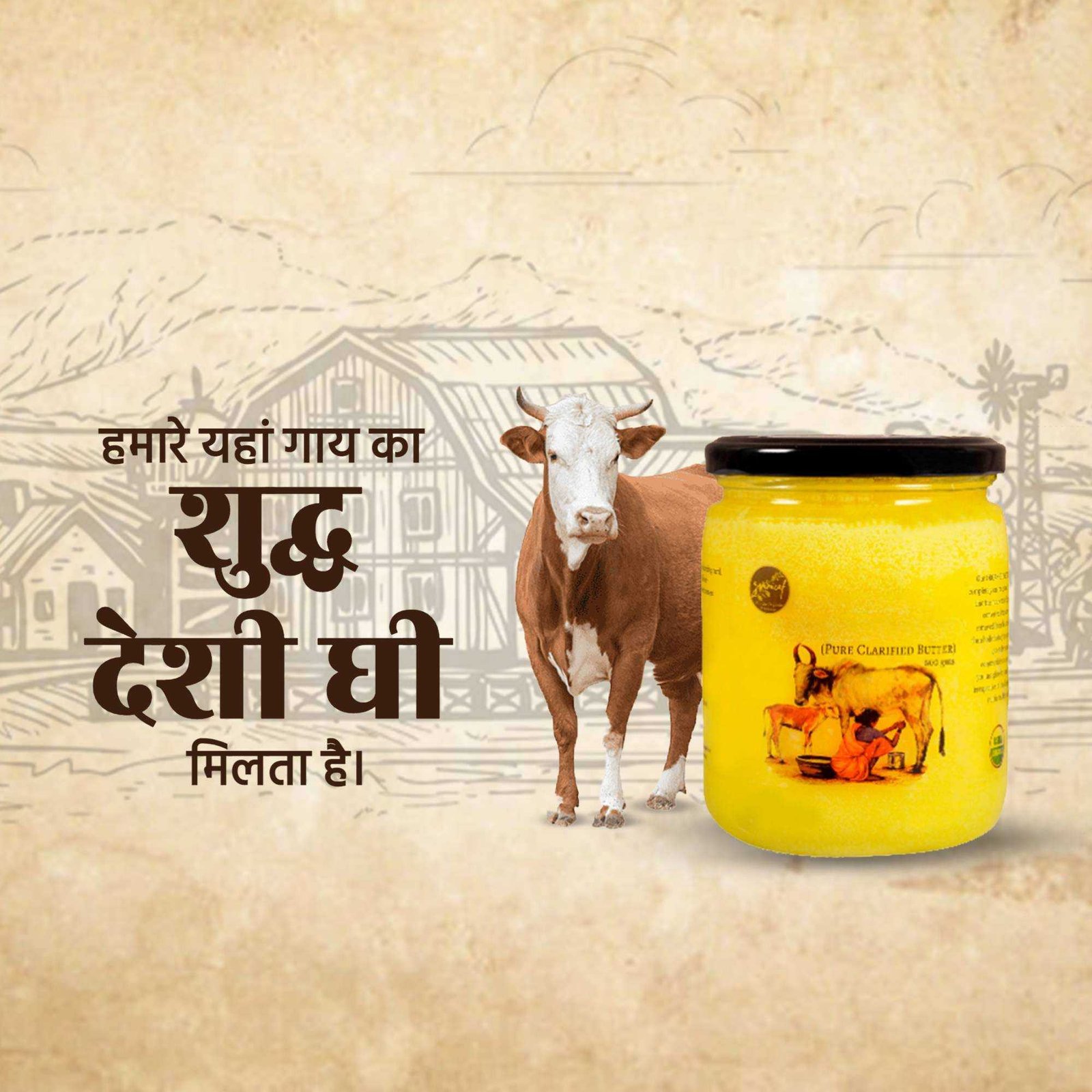 Dairy Shop & Milk poster 144