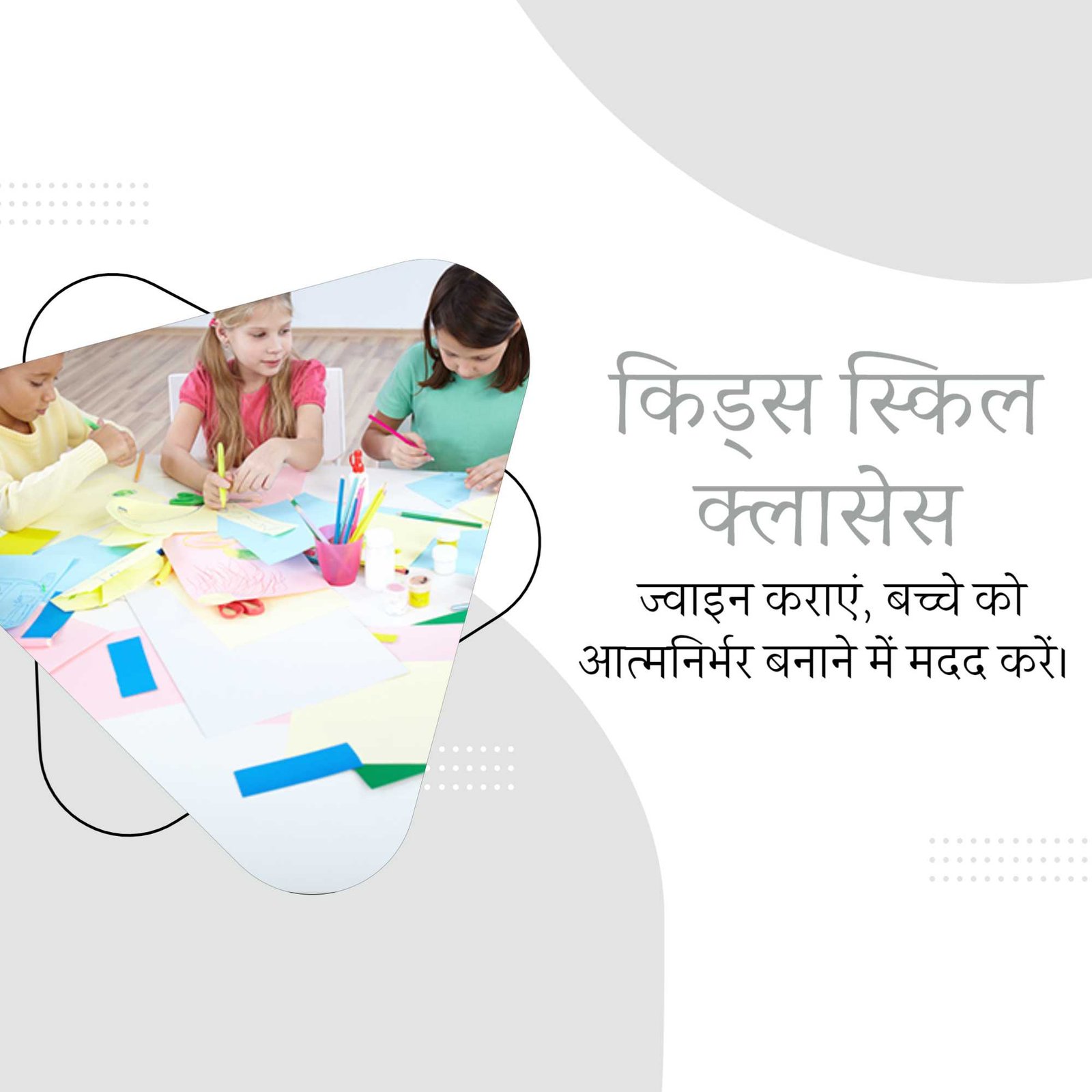 Education पोस्टर 475
