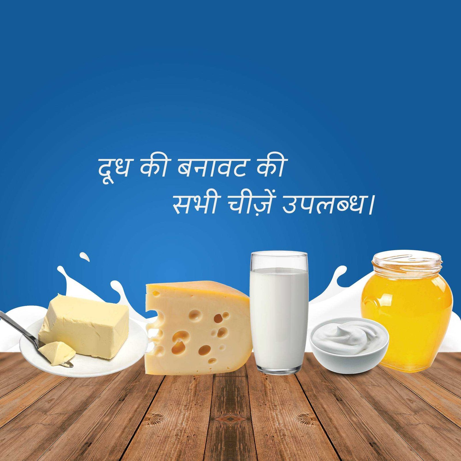 Dairy Shop & Milk poster 216