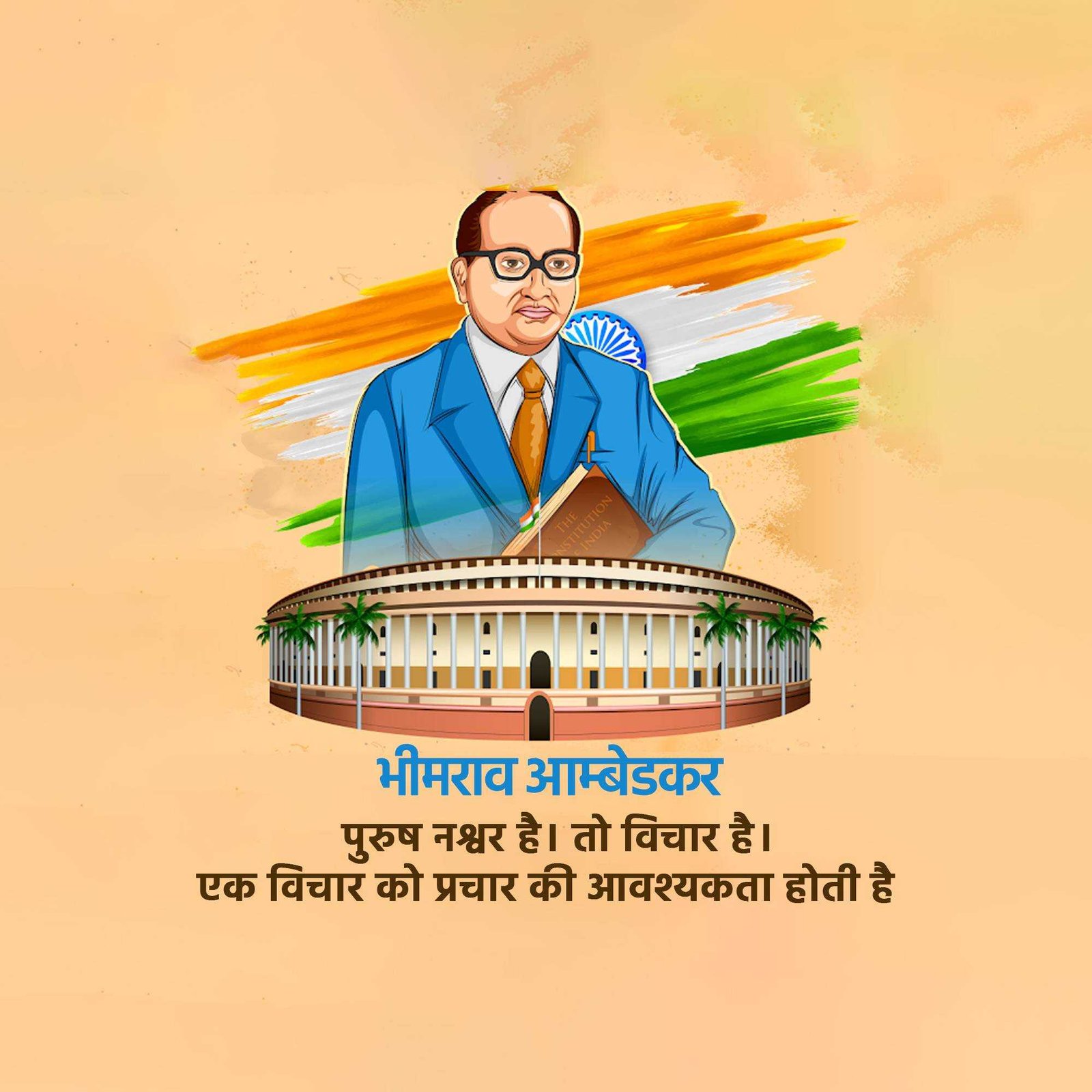 Leader Quotes पोस्टर 280