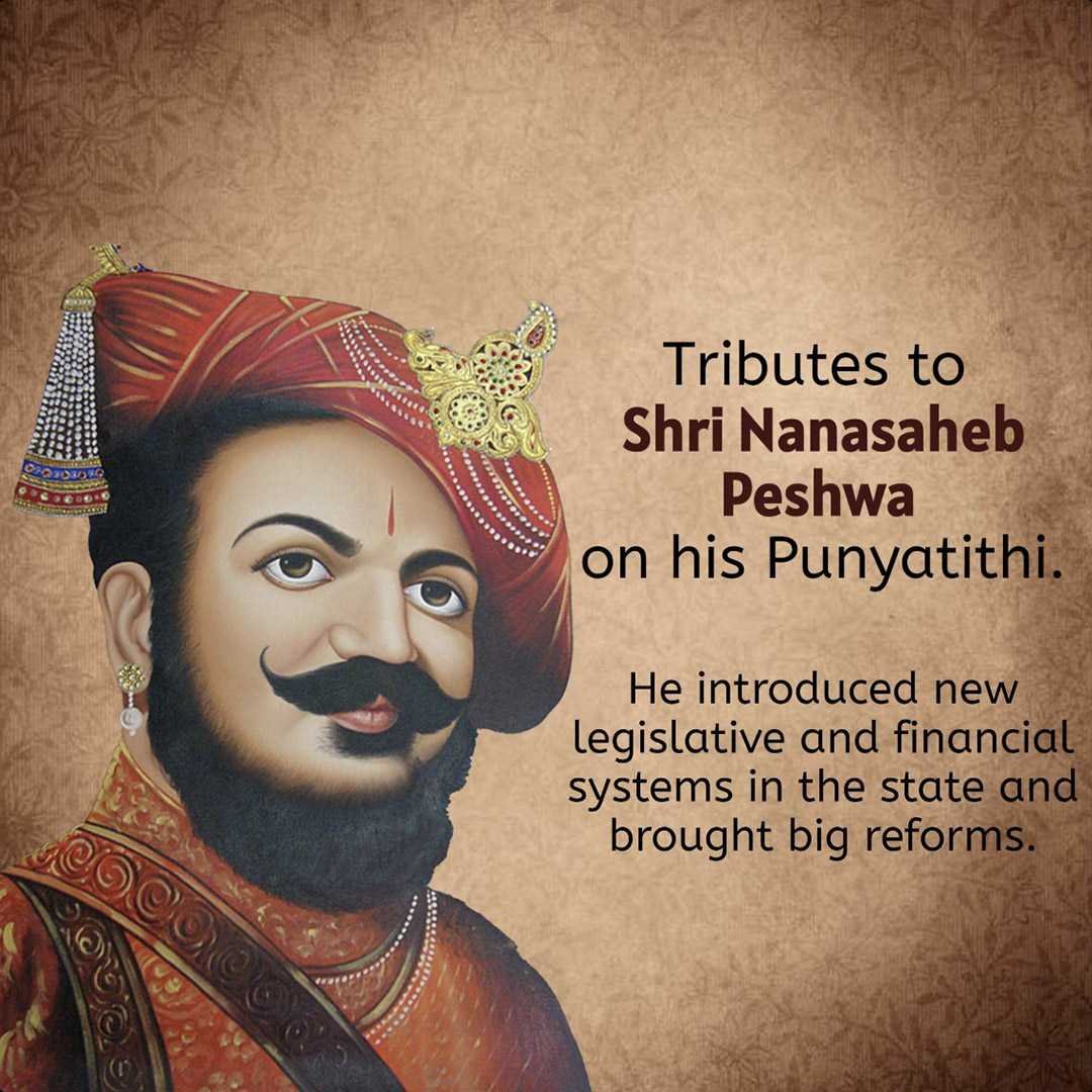 Balaji Baji Rao Peshwa poster 38