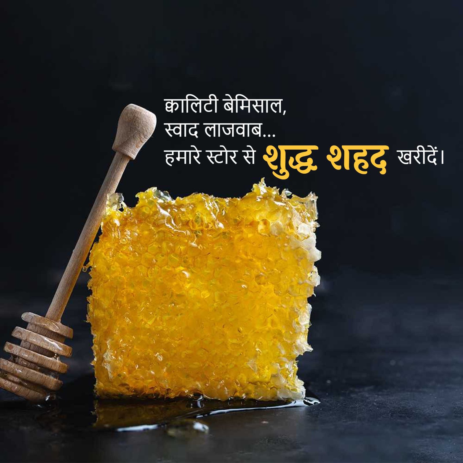 FMCG Business poster 355