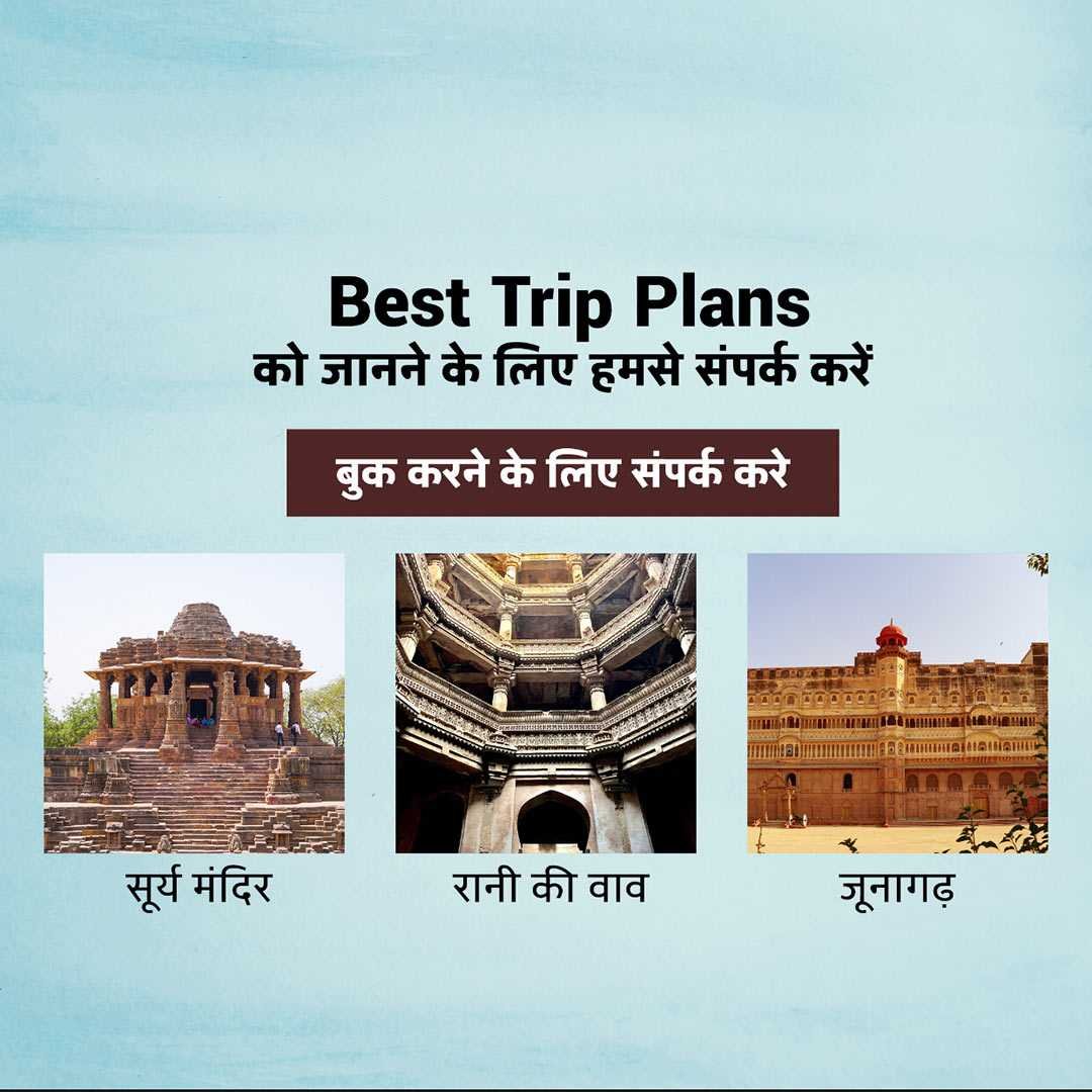 Tours And Travels poster 144
