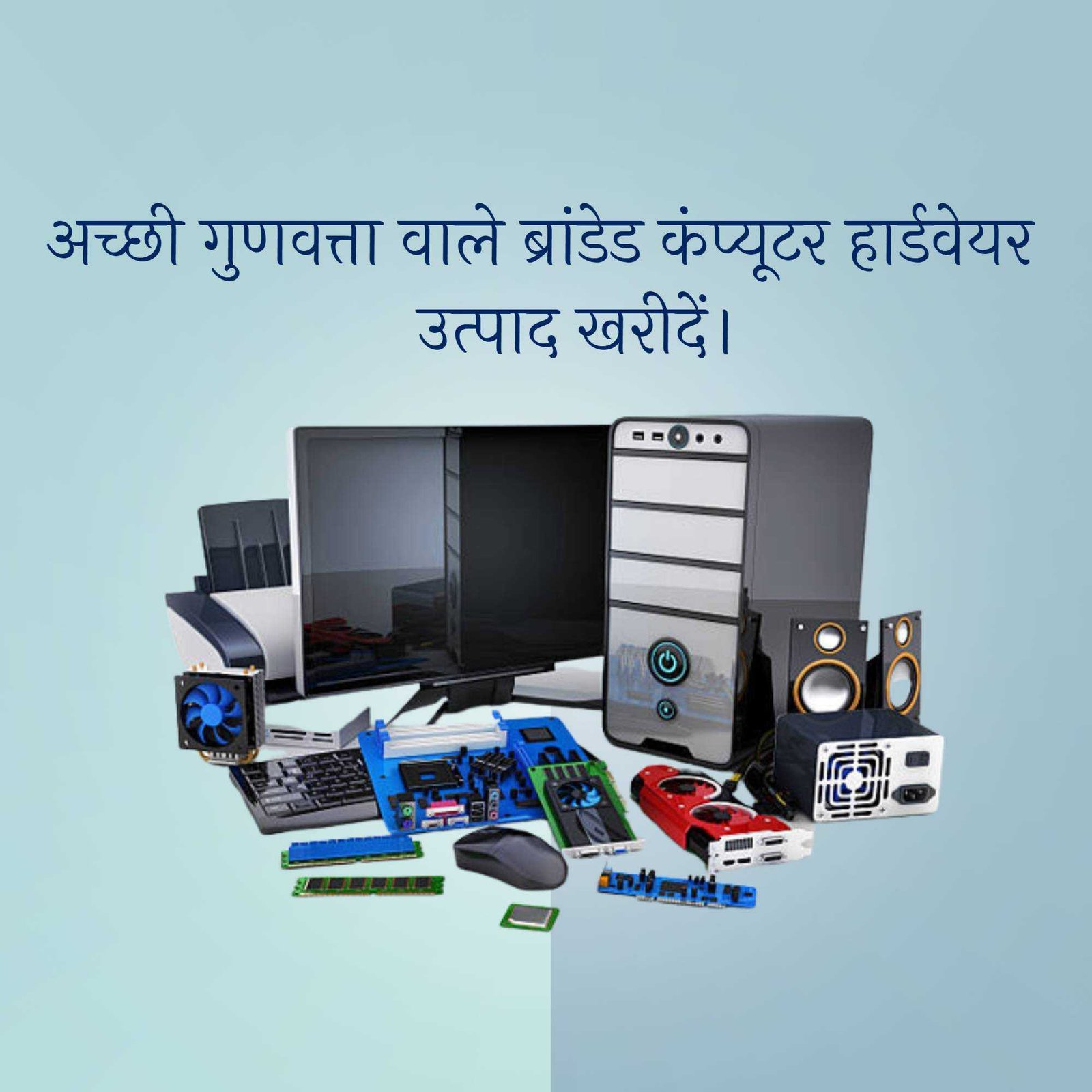 Computer Sales, Repair & Maintenance poster 571