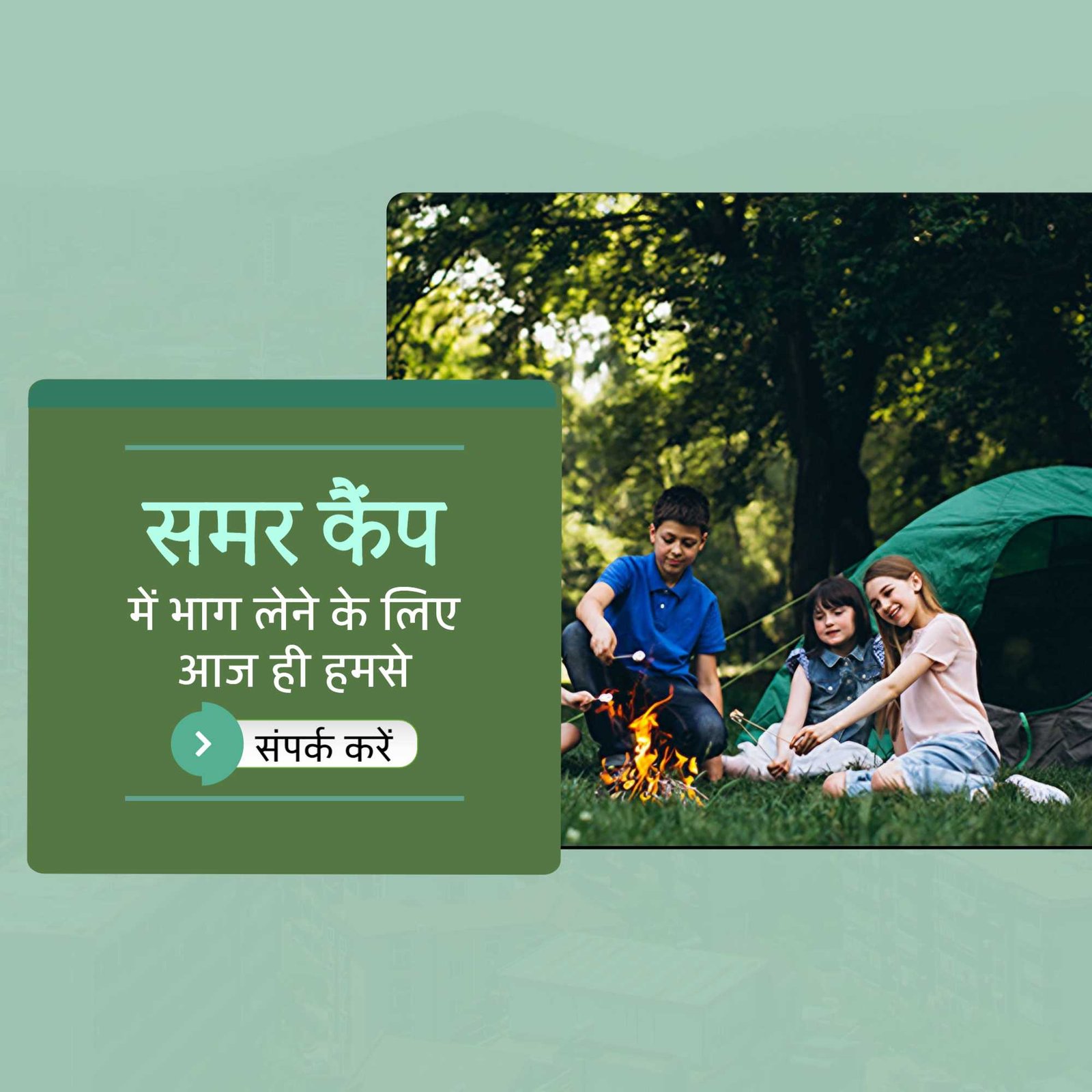 Education पोस्टर 462