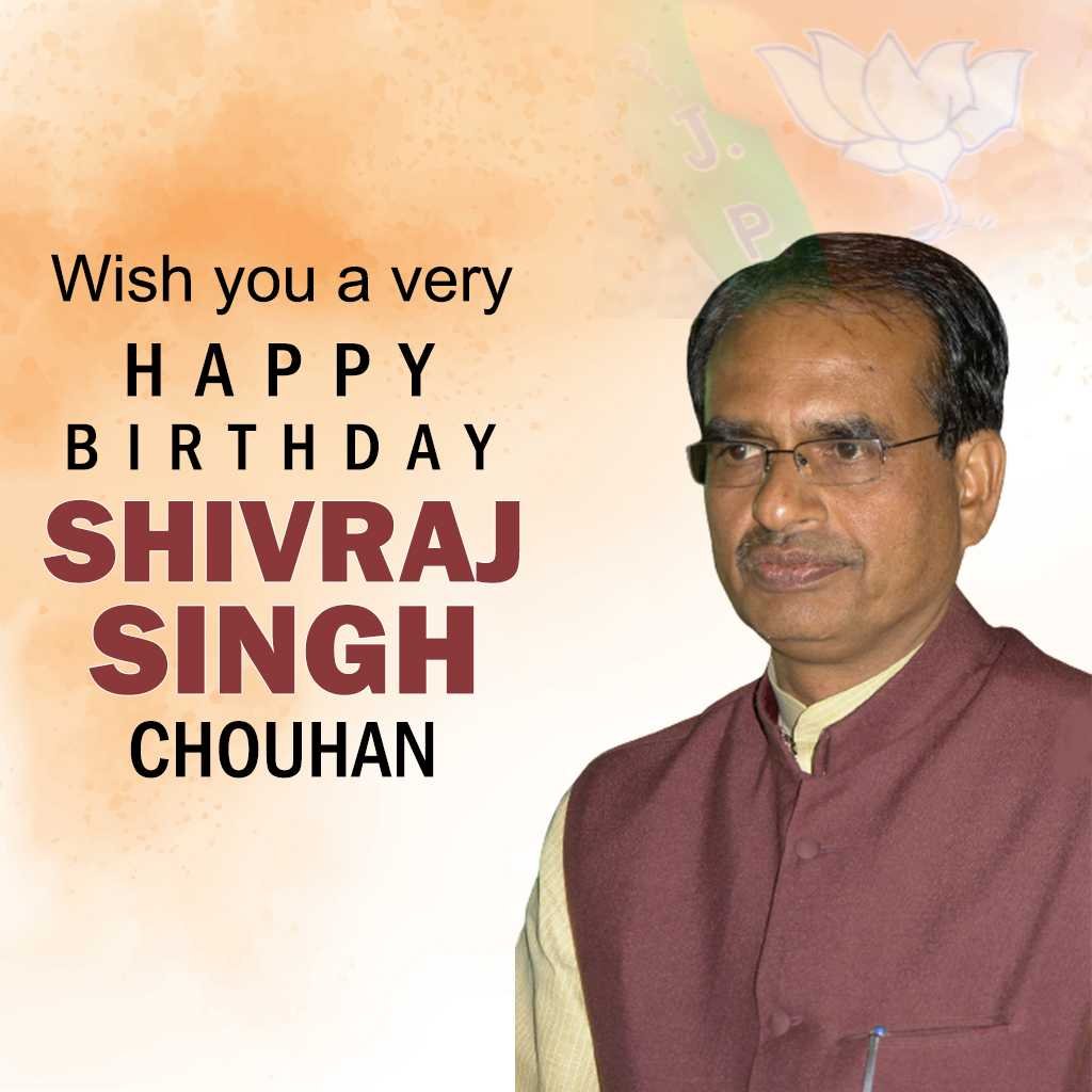 Shivraj Singh Happy Birthday पोस्टर 14
