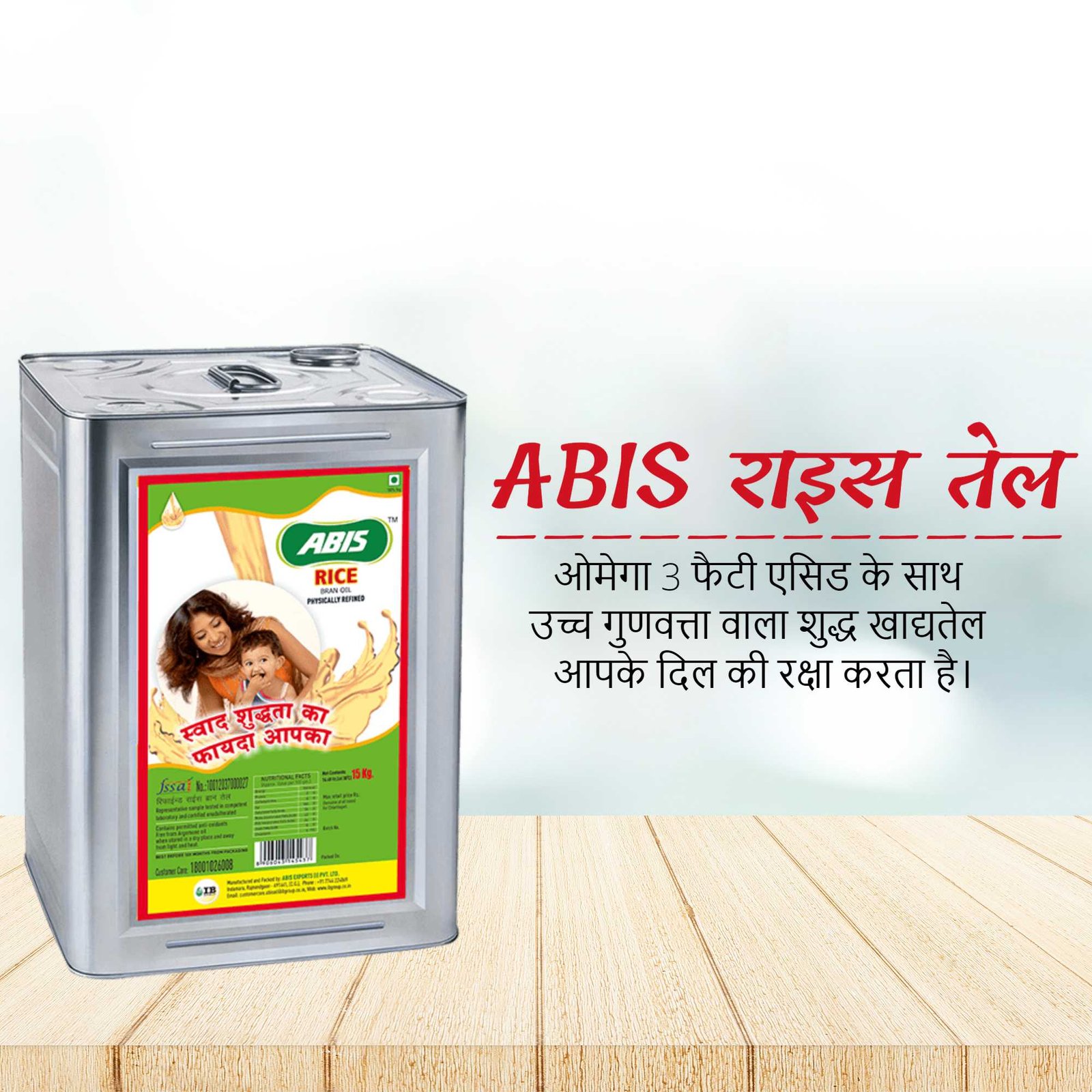 FMCG Business poster 260