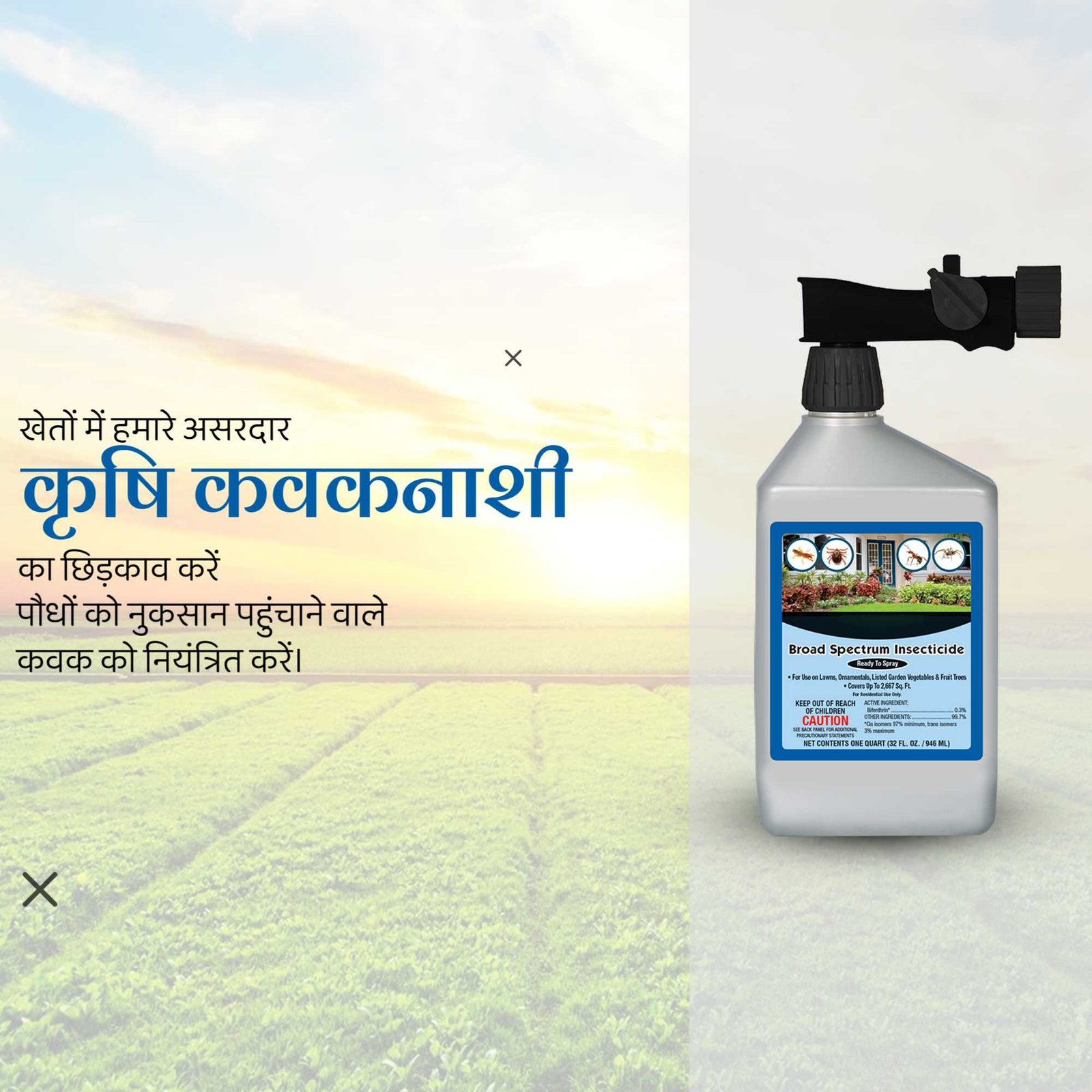 Agriculture पोस्टर 163