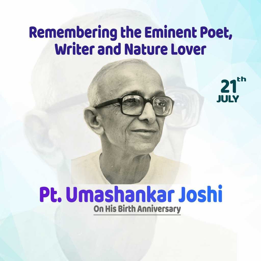 Umashankar Joshi Birth Anniversary पोस्टर 22