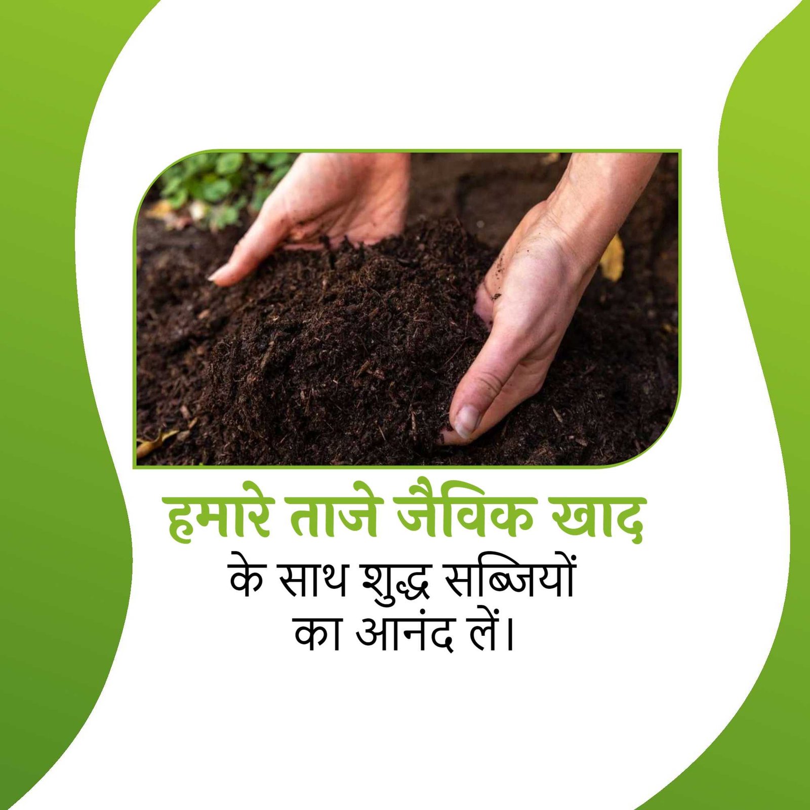 Agriculture पोस्टर 176
