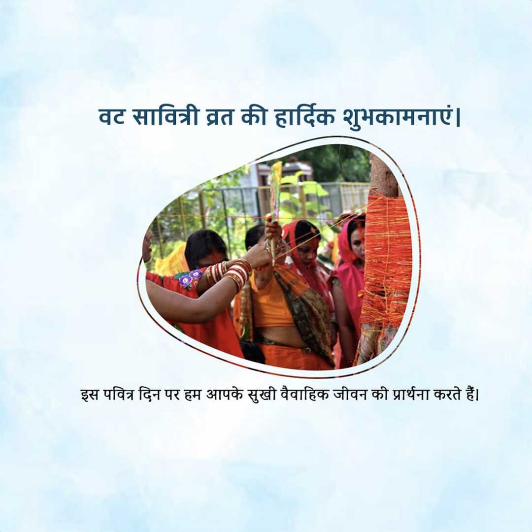 Vat Savitri Puja ( Vat Purnima ) poster 64