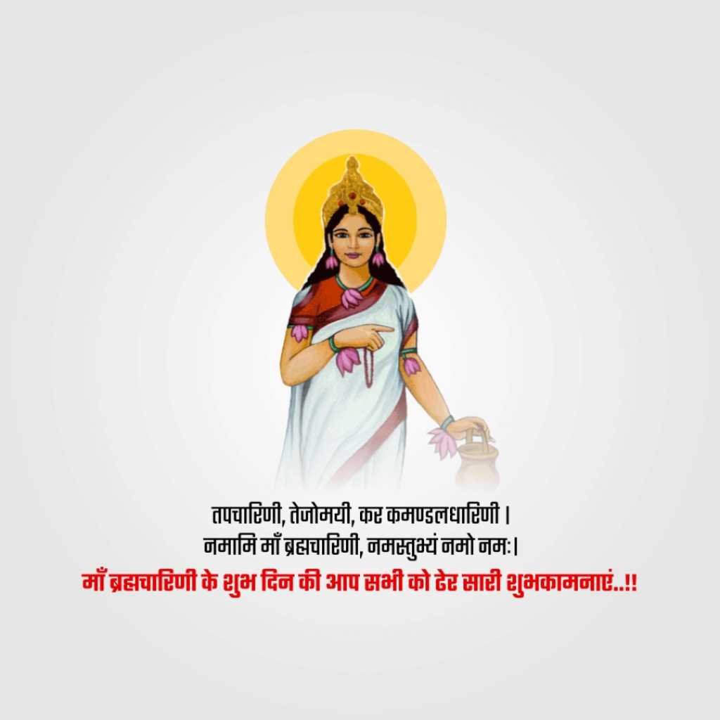 Navratri Day 2
