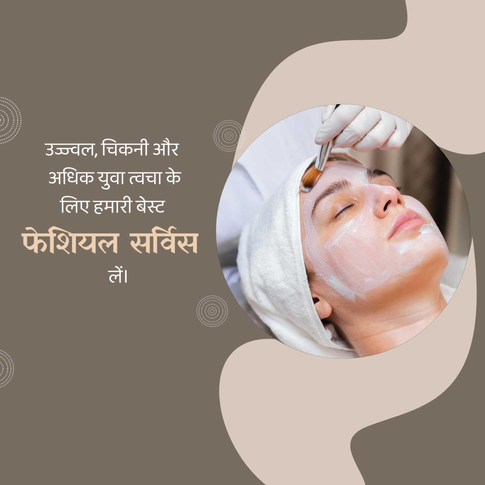 Beauty Parlor & Salon poster 369