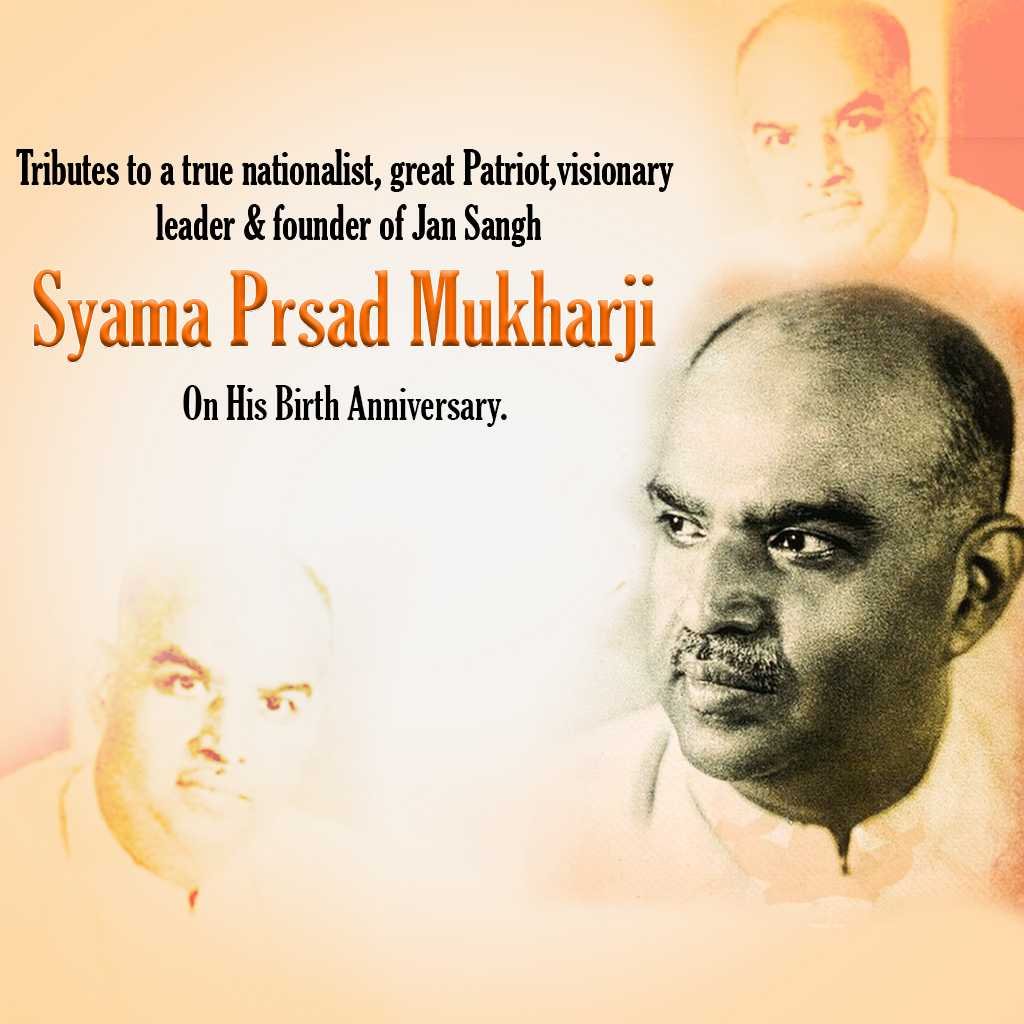 Shyama Prasad Mukherjee Birthday poster 66