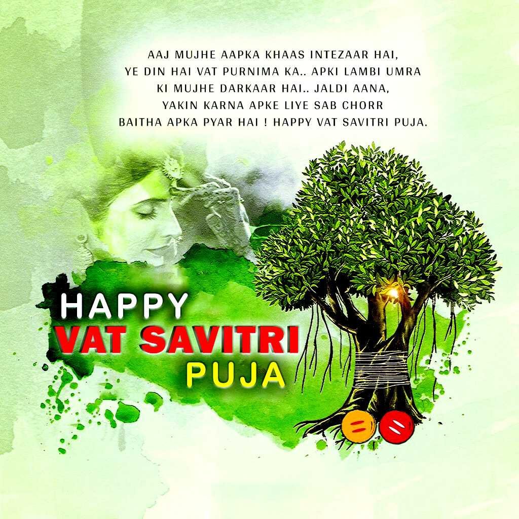 Vat Savitri Puja ( Vat Purnima ) poster 99