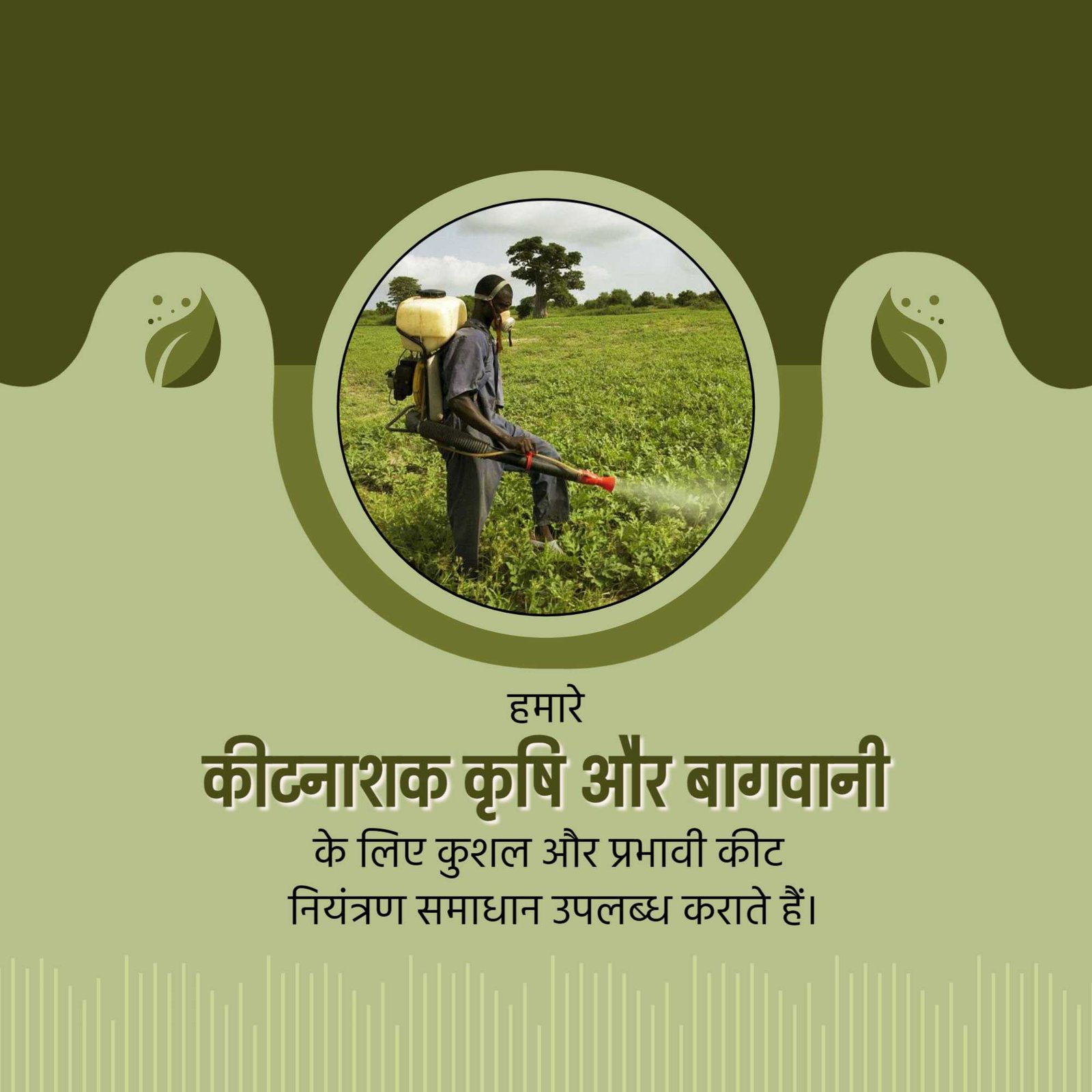 Agriculture poster 463