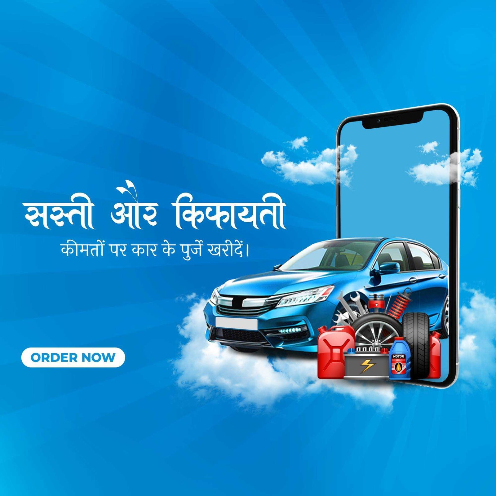 Automobile poster 282