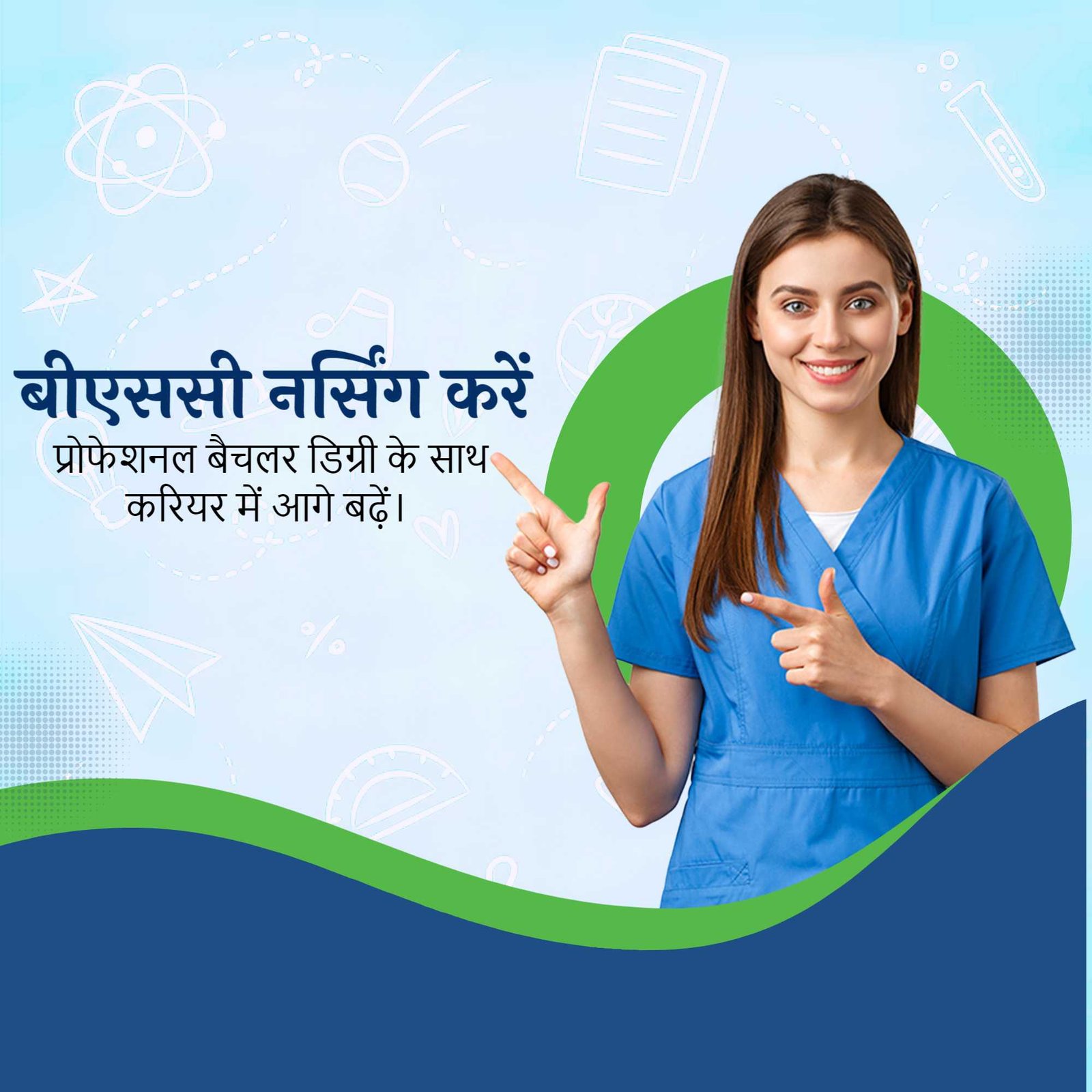 Education poster 236