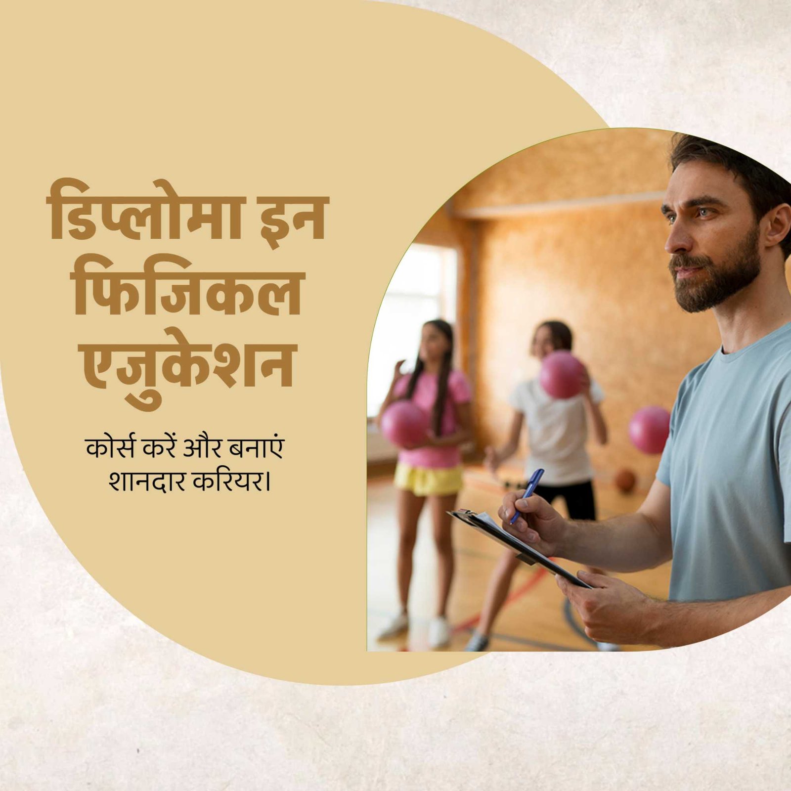 Education poster 554