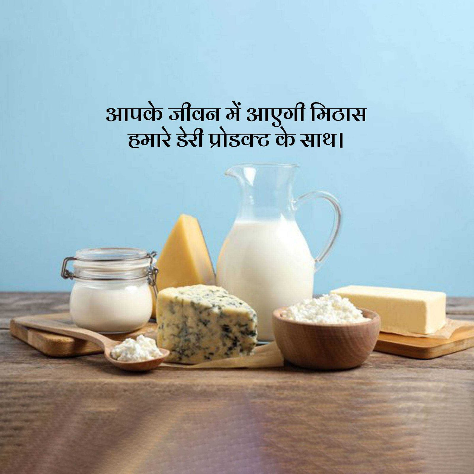Dairy Shop & Milk poster 194
