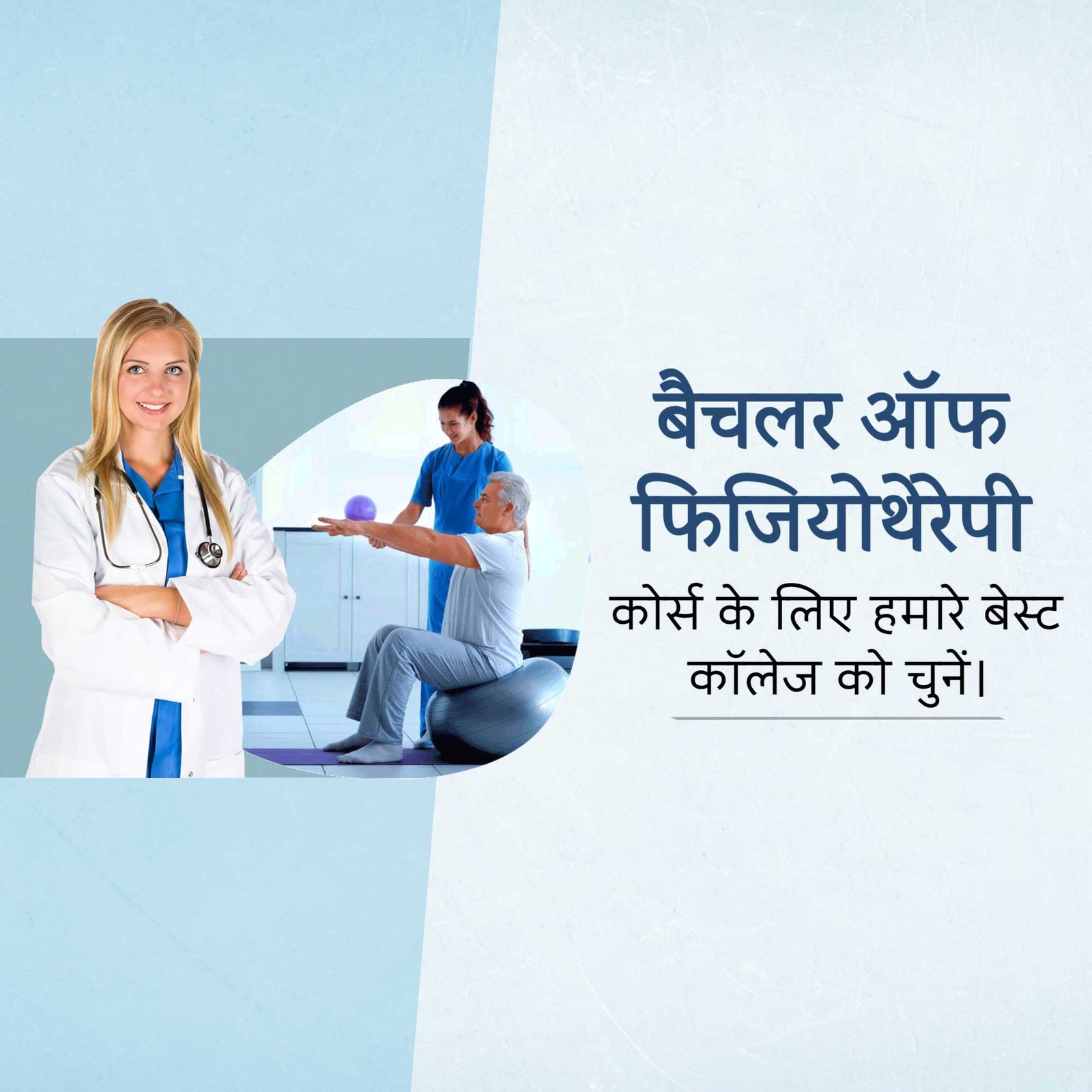 Education पोस्टर 690